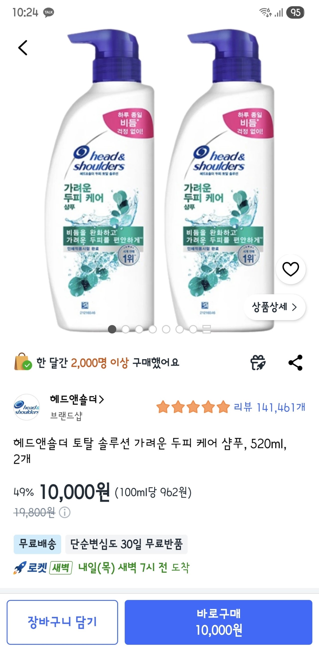 핫딜 이미지