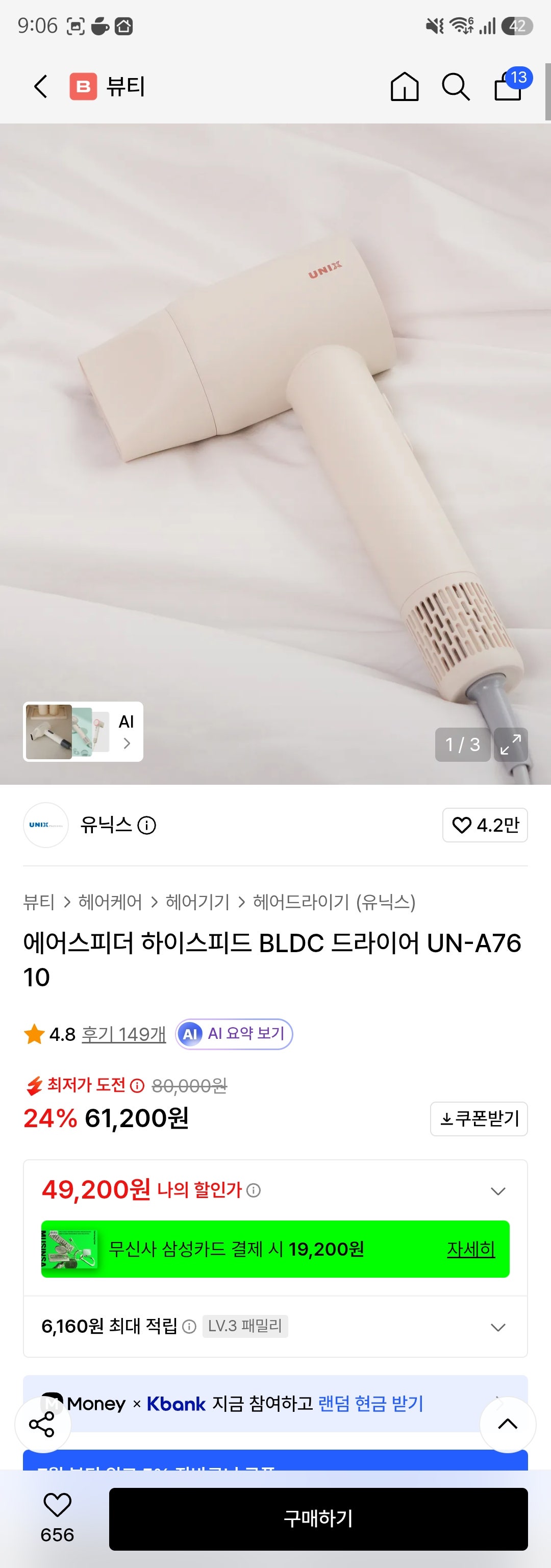 핫딜 이미지