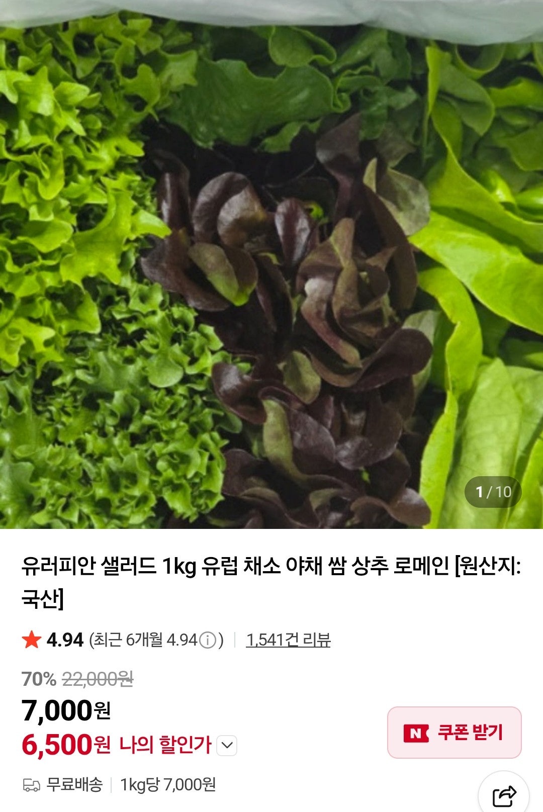 핫딜 이미지