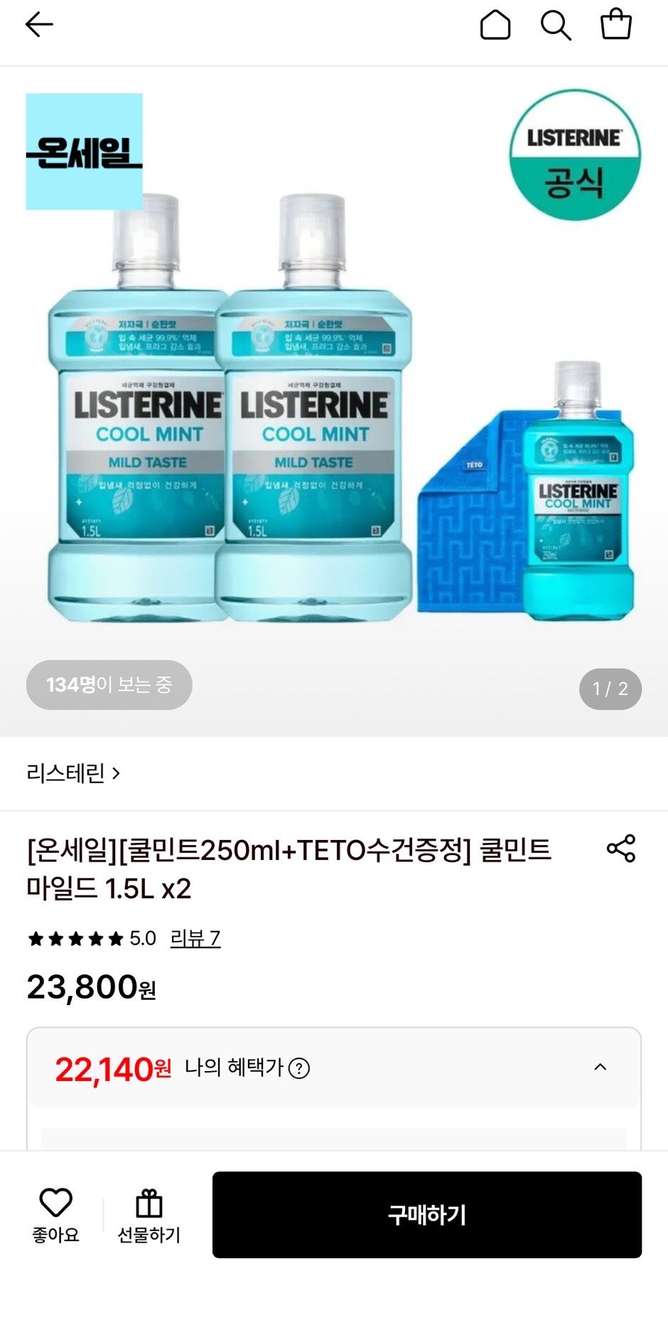 핫딜 이미지