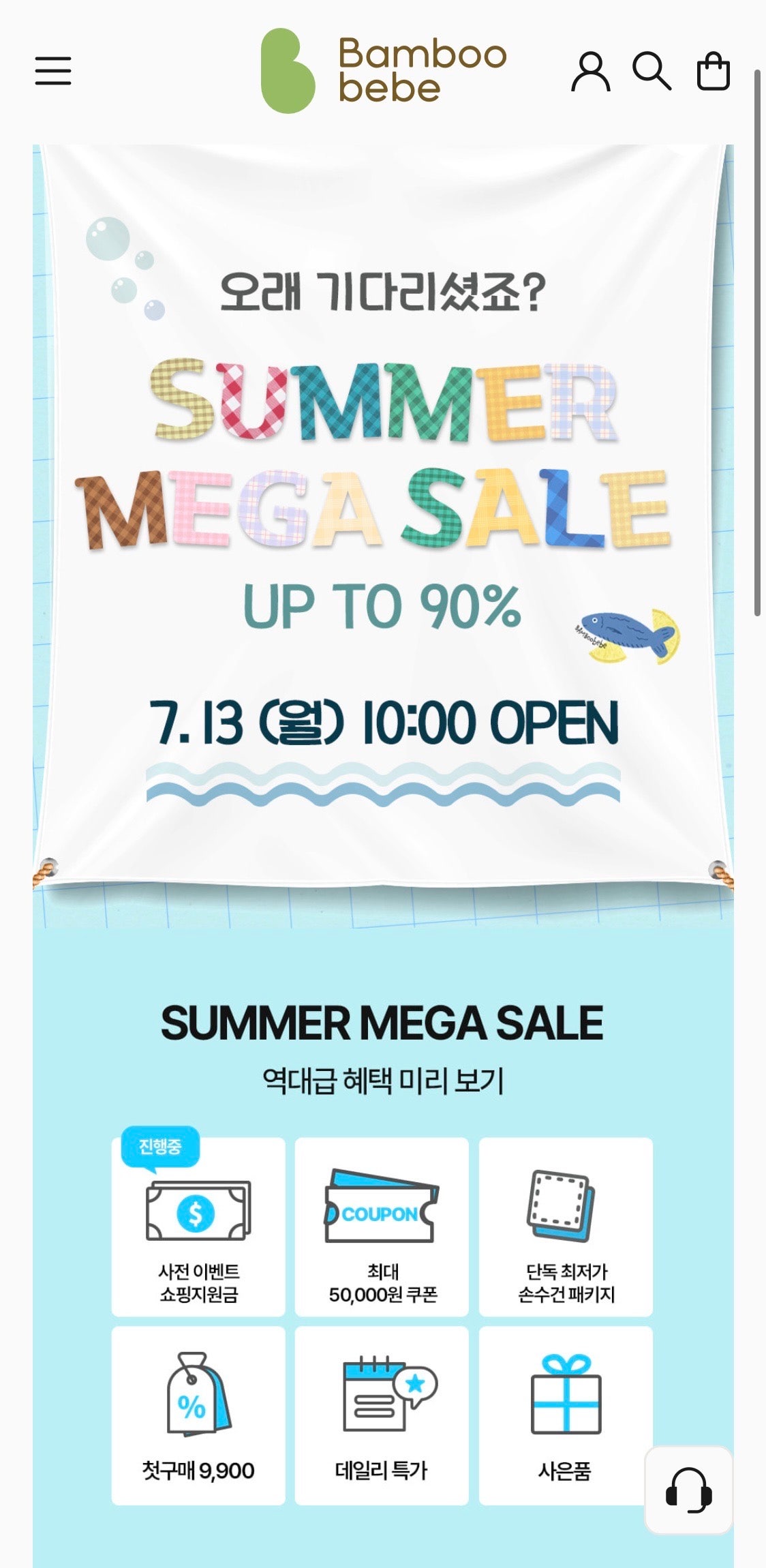 핫딜 이미지