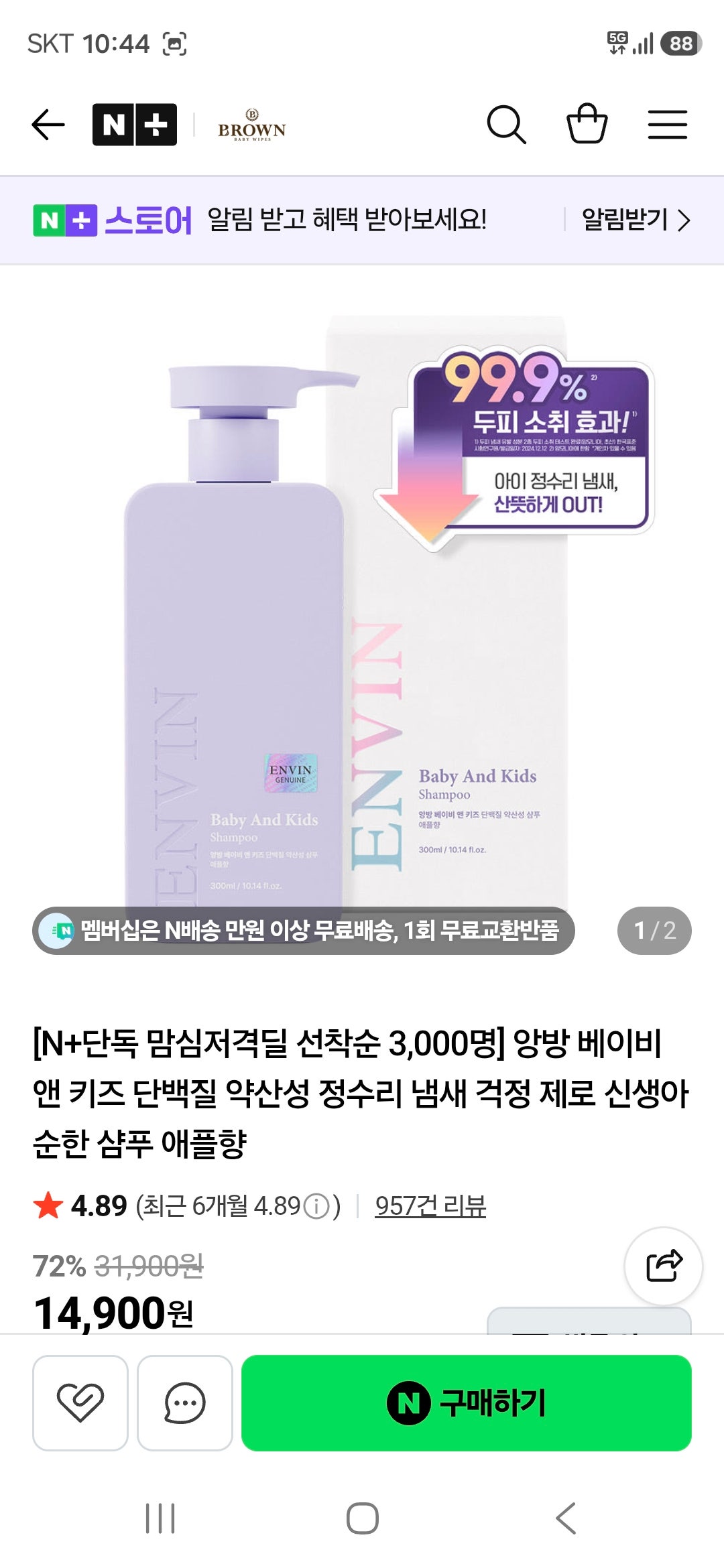 핫딜 이미지