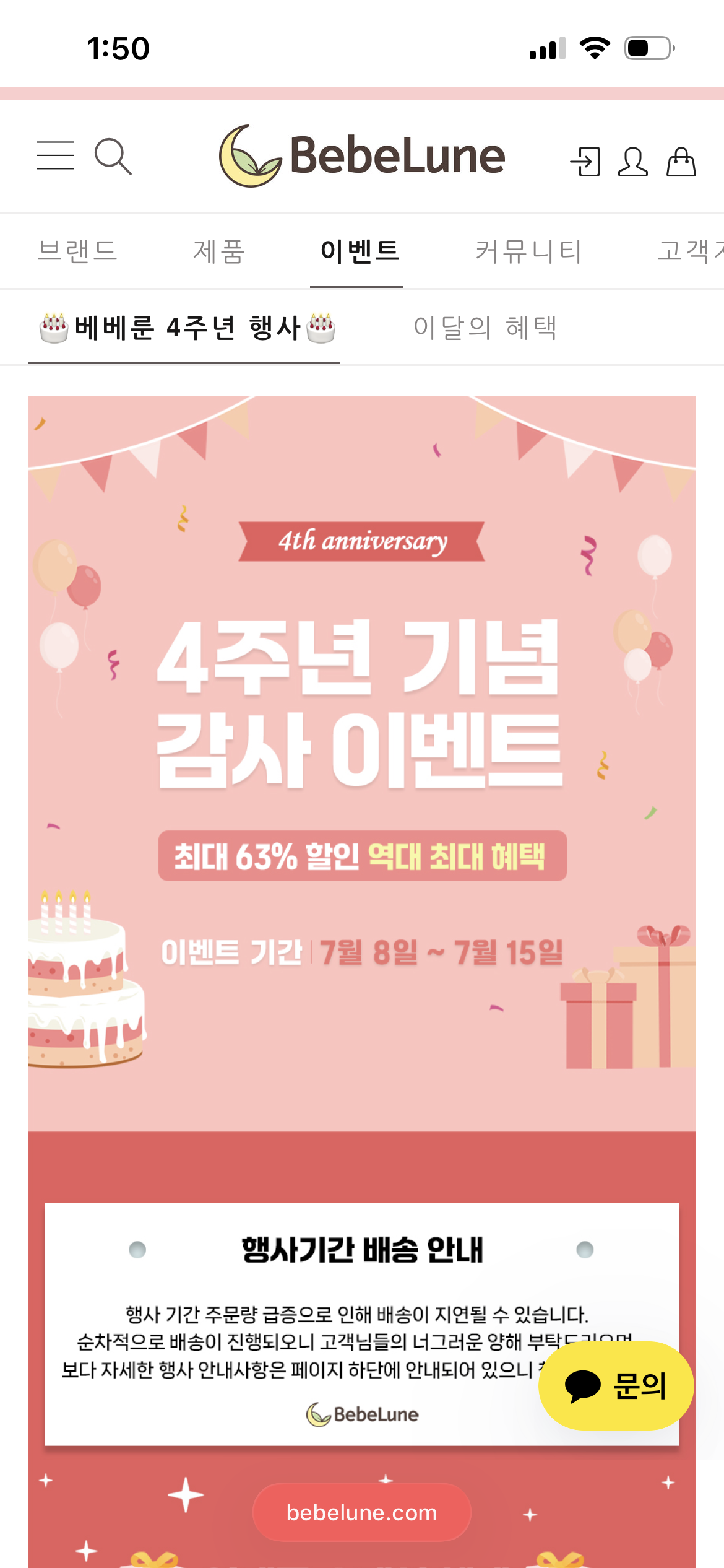 핫딜 이미지