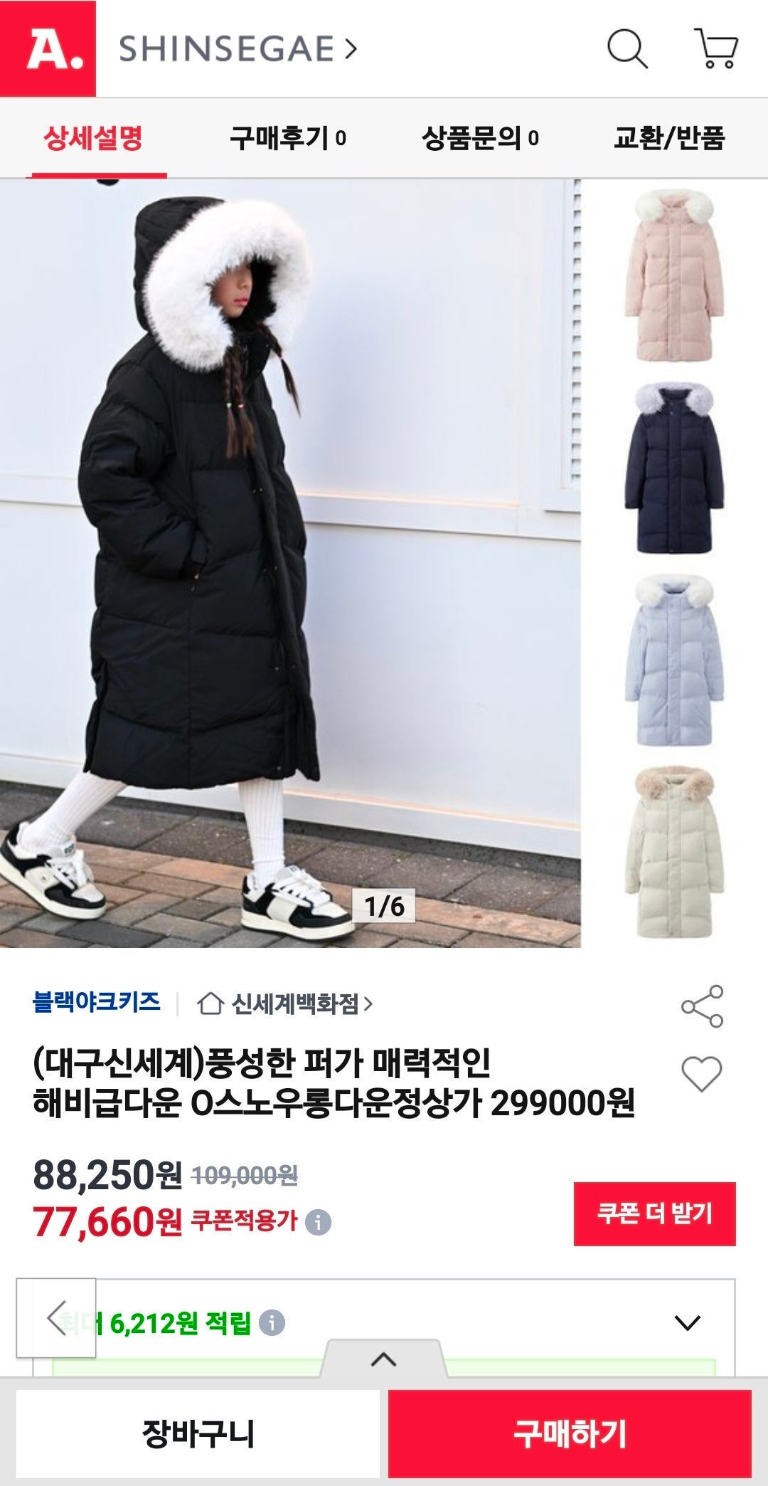 핫딜 이미지