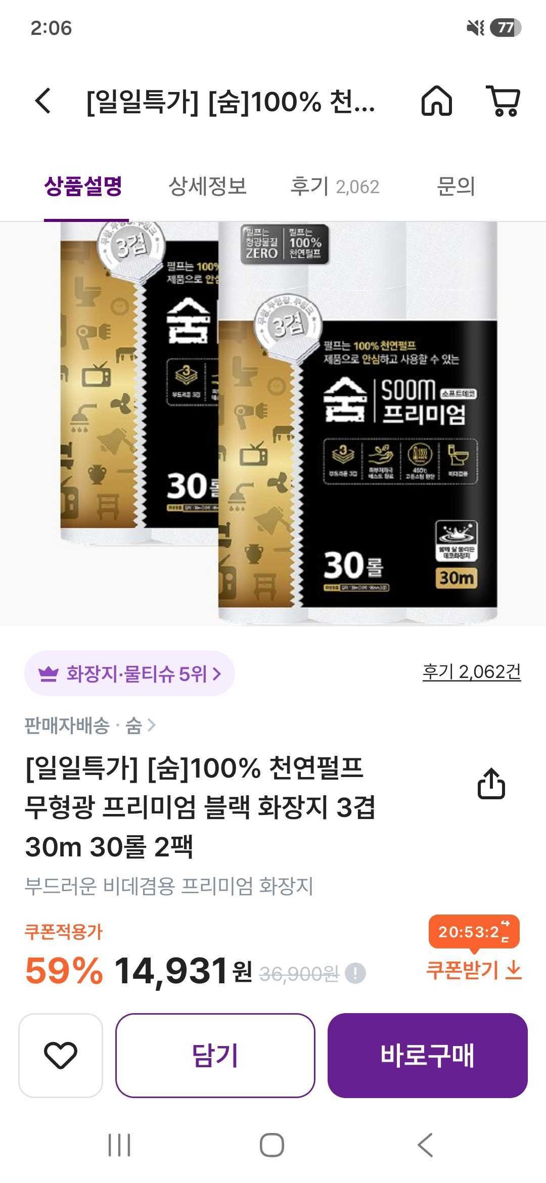 핫딜 이미지
