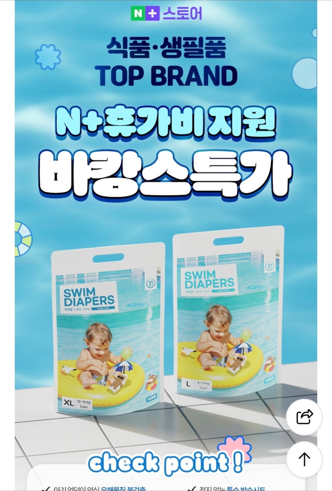 핫딜 이미지