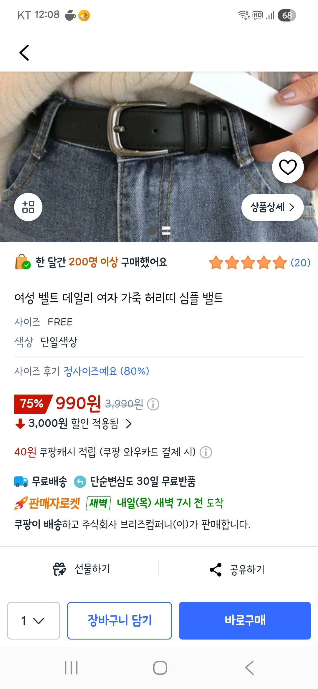 핫딜 이미지