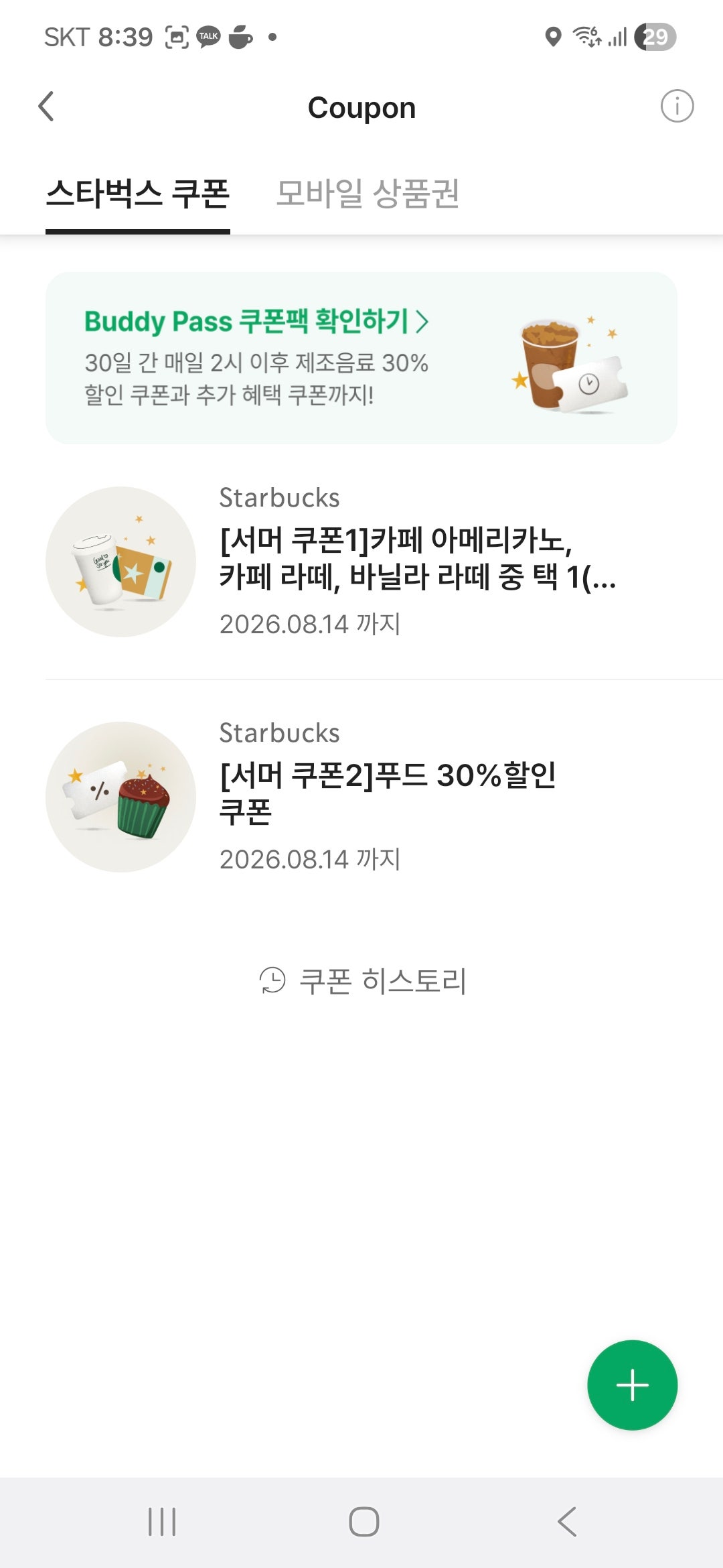 핫딜 이미지