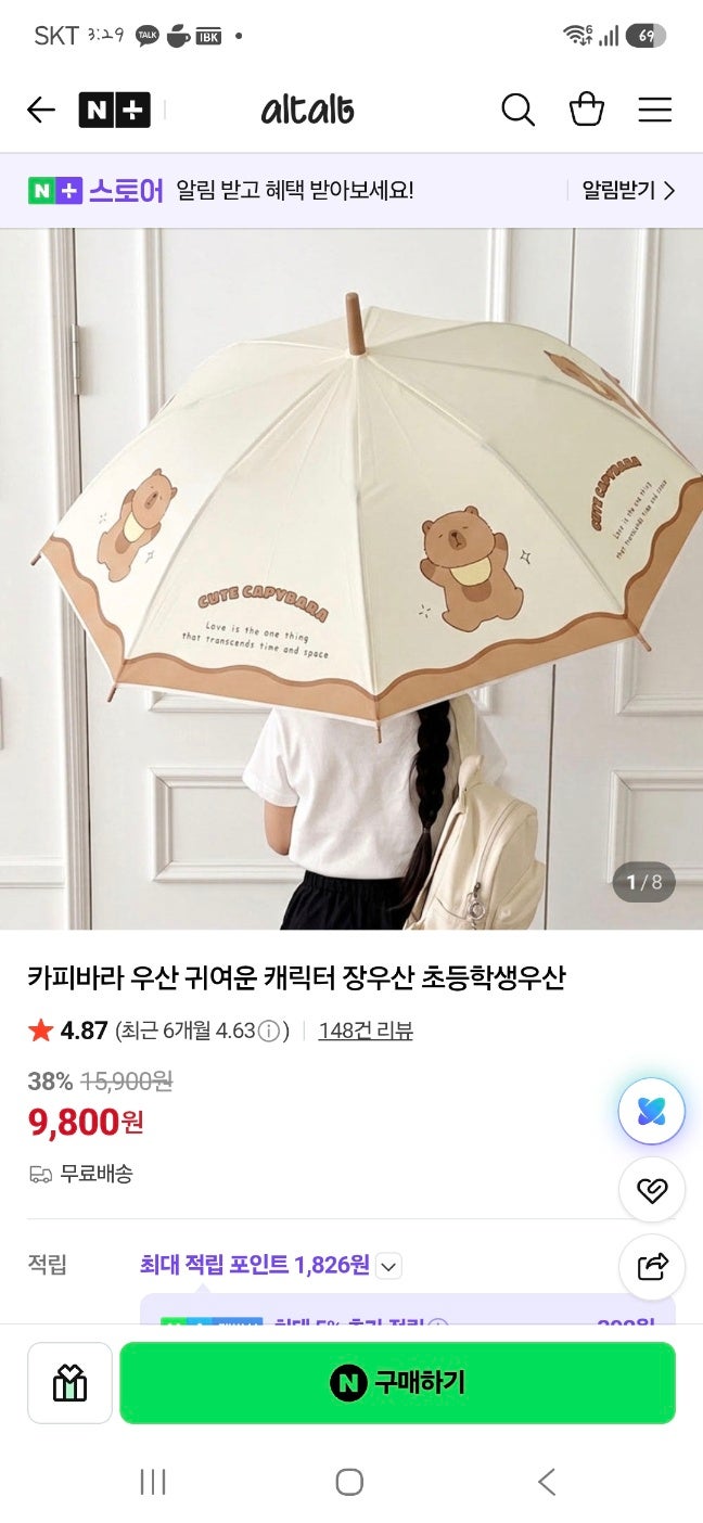 핫딜 이미지