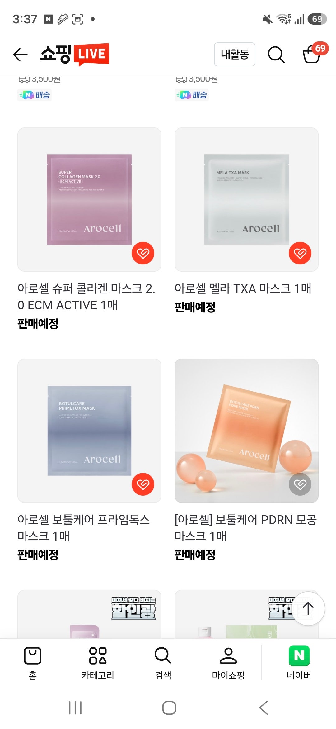 핫딜 이미지