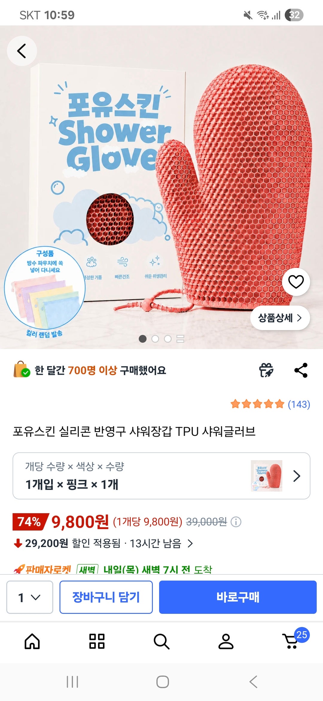 핫딜 이미지