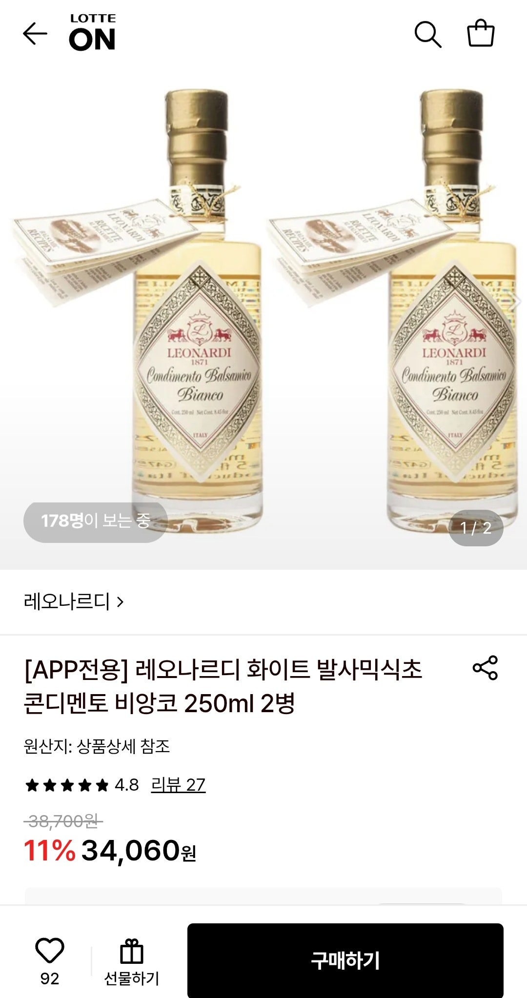 핫딜 이미지