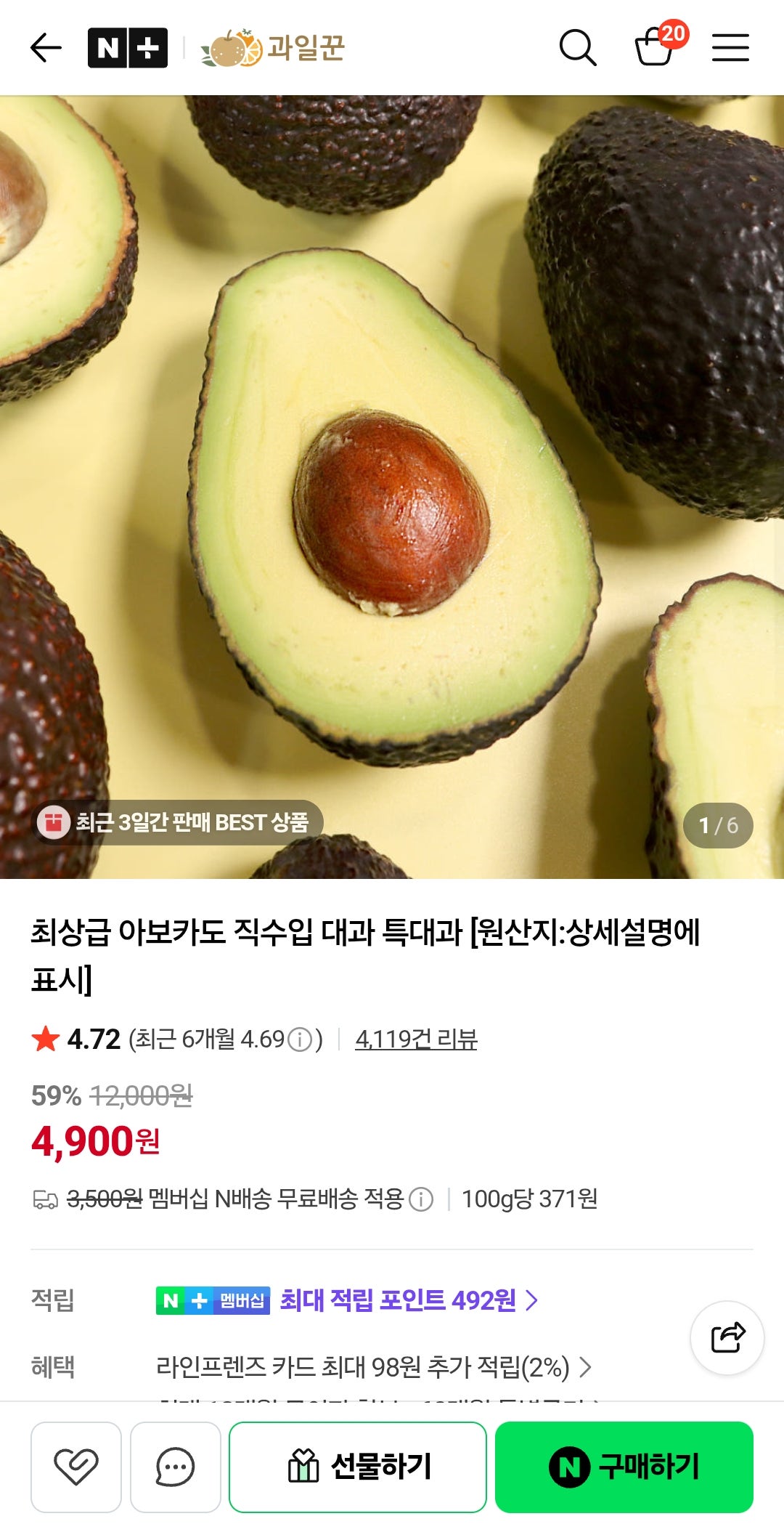 핫딜 이미지