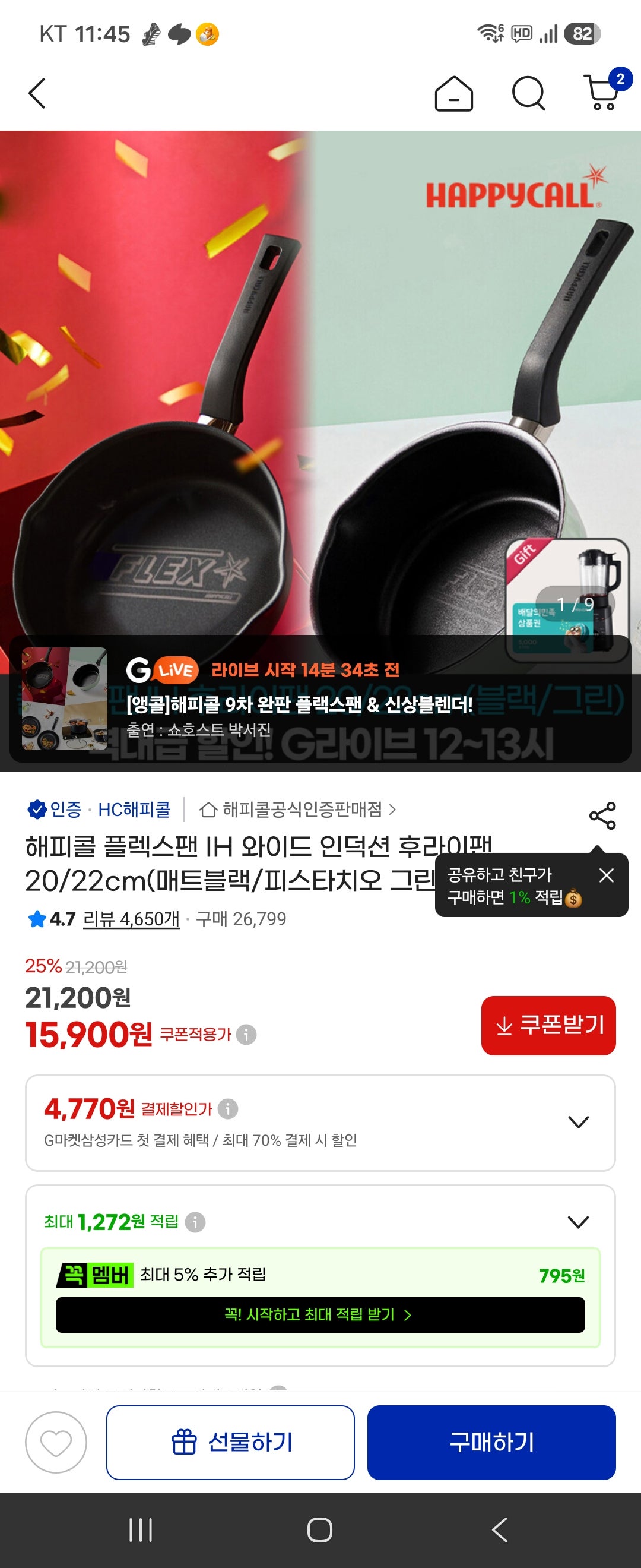 핫딜 이미지