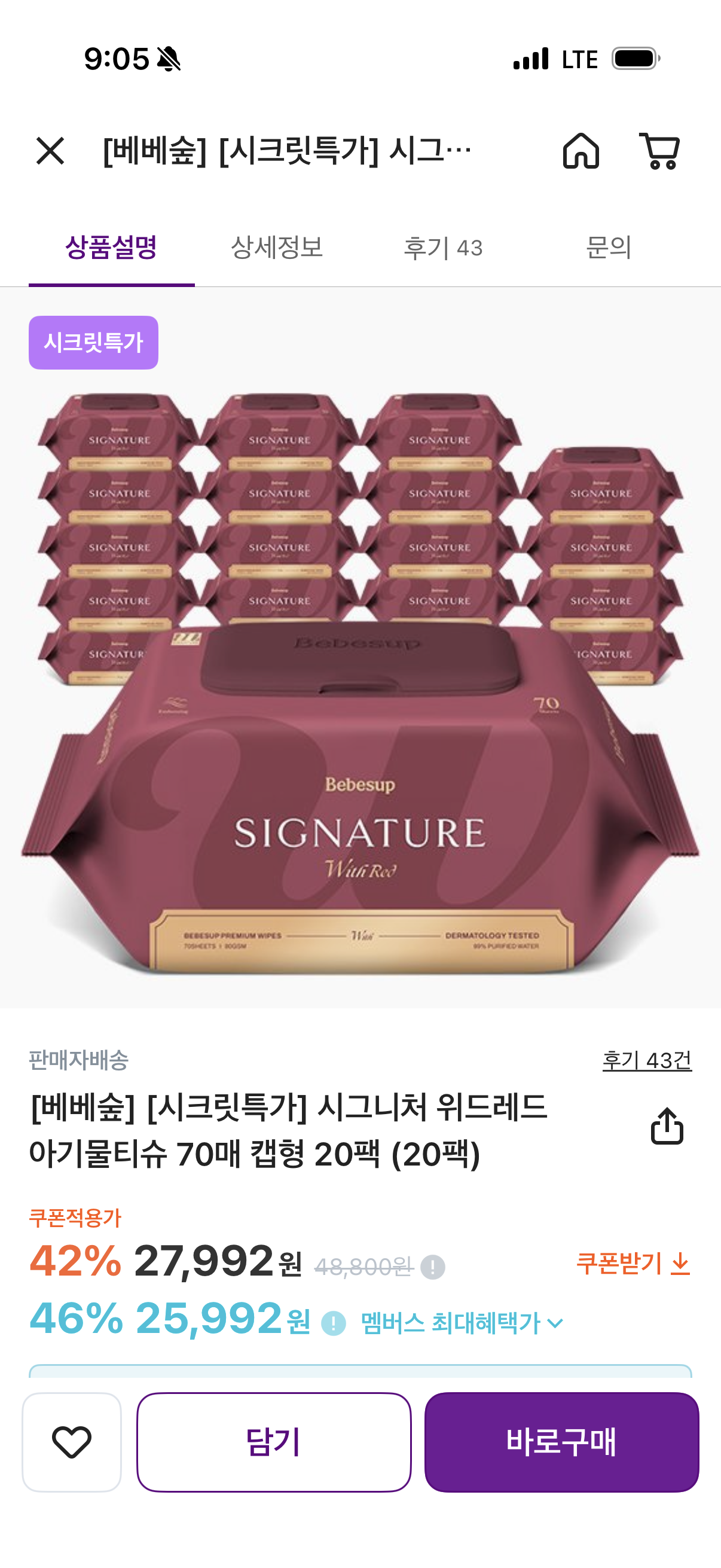 핫딜 이미지