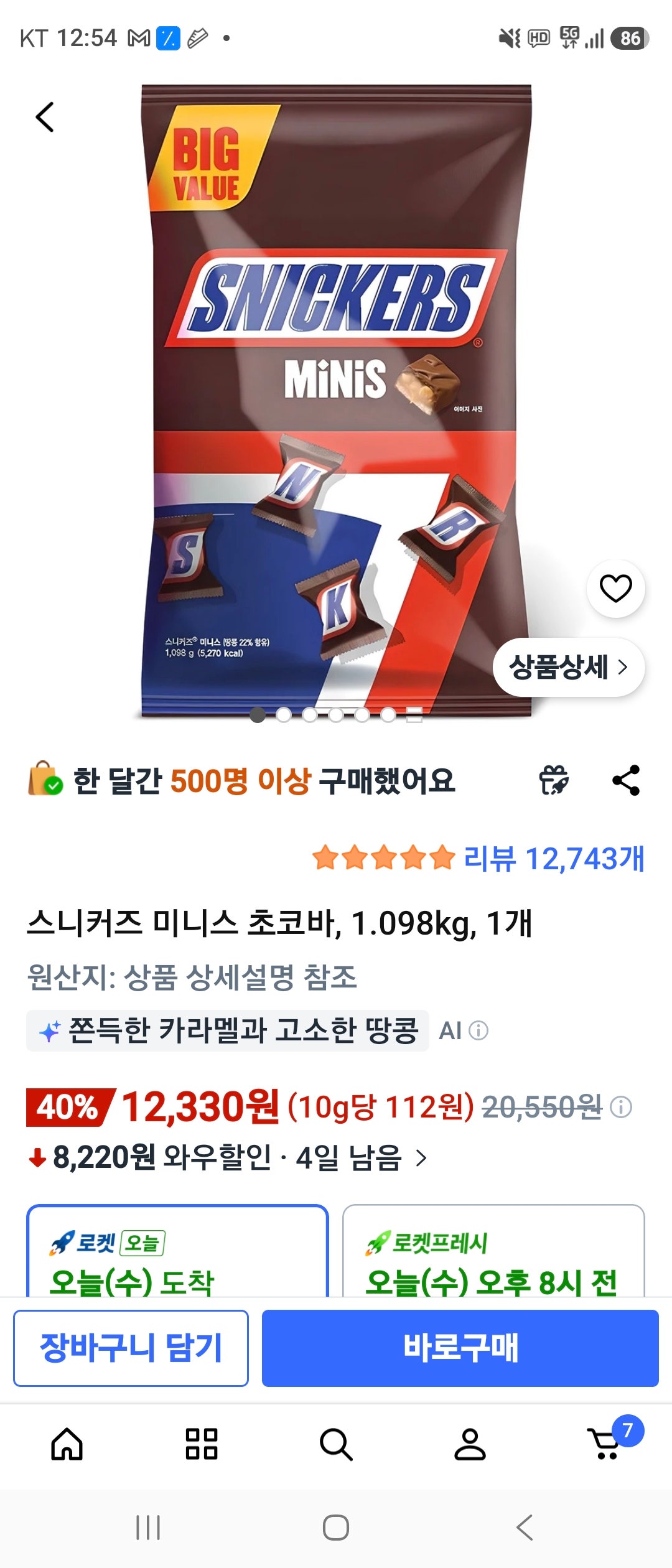 핫딜 이미지