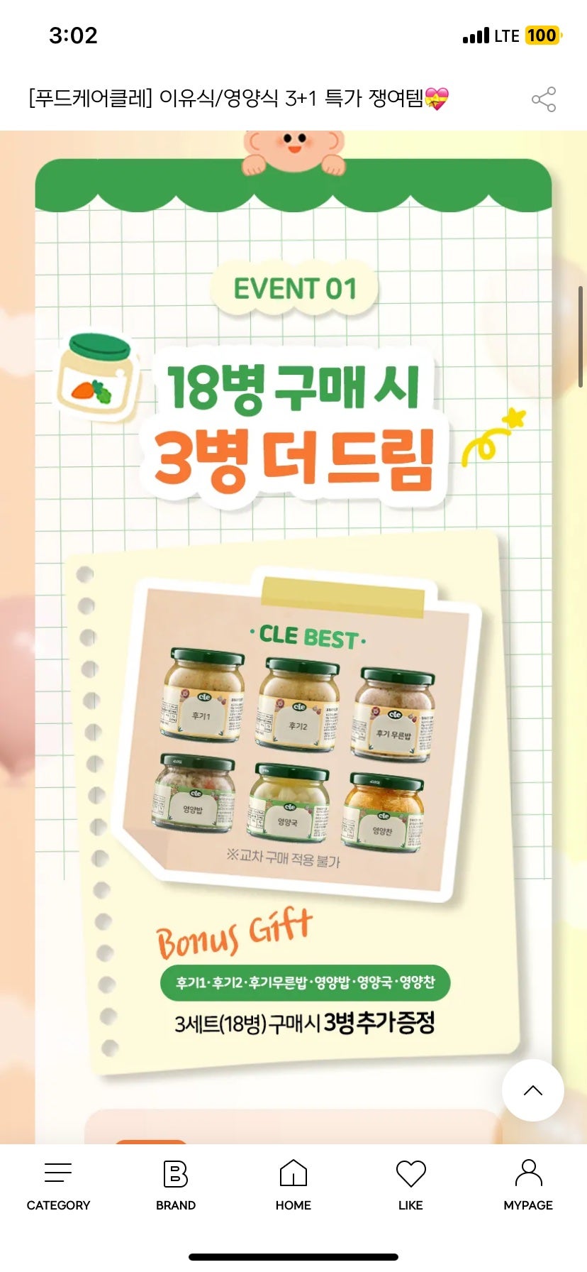 핫딜 이미지