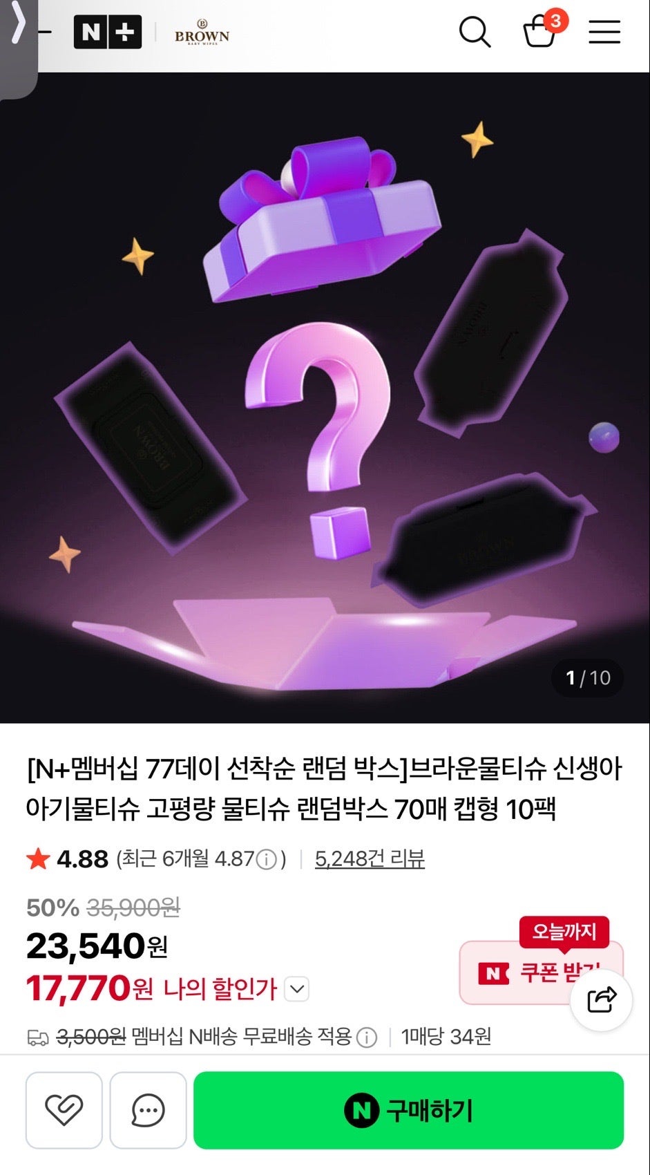 핫딜 이미지