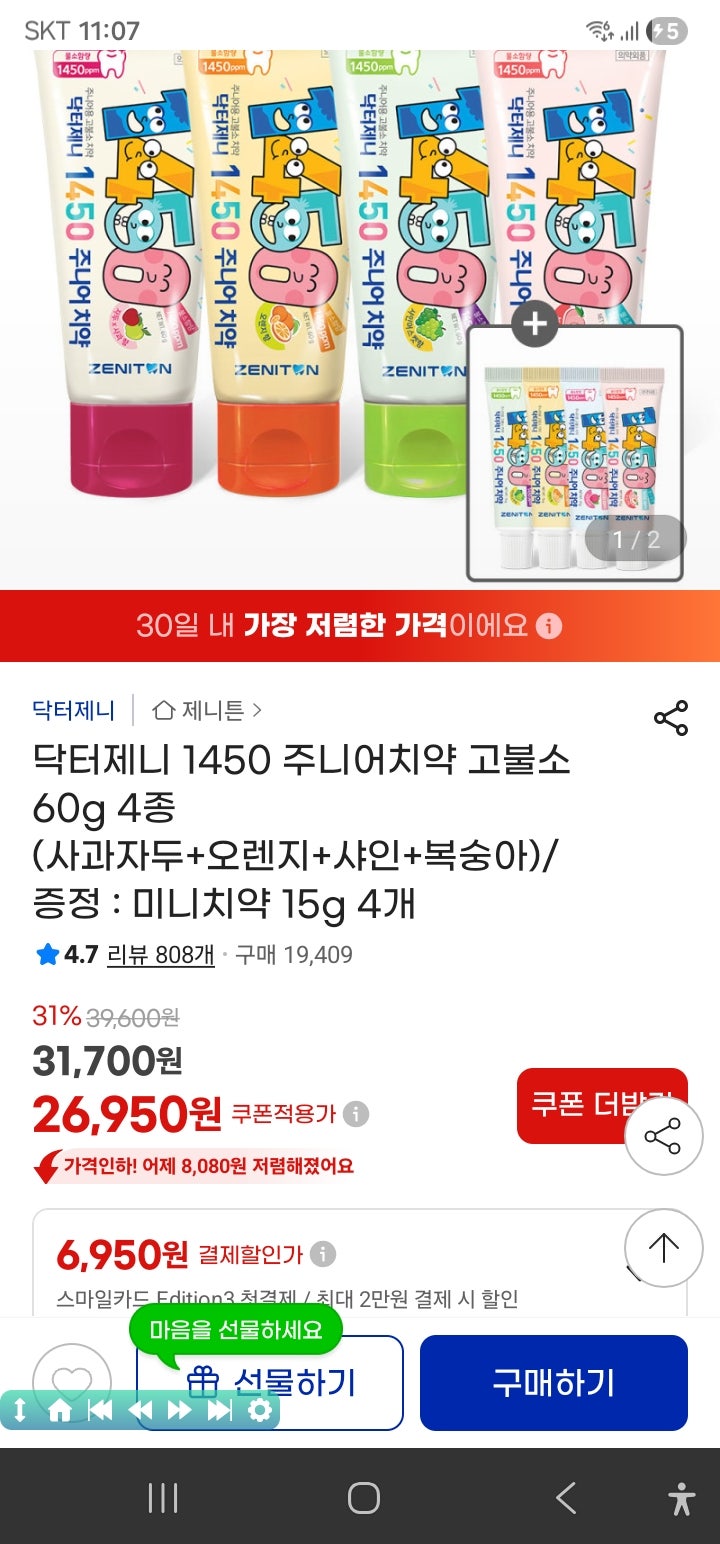 핫딜 이미지