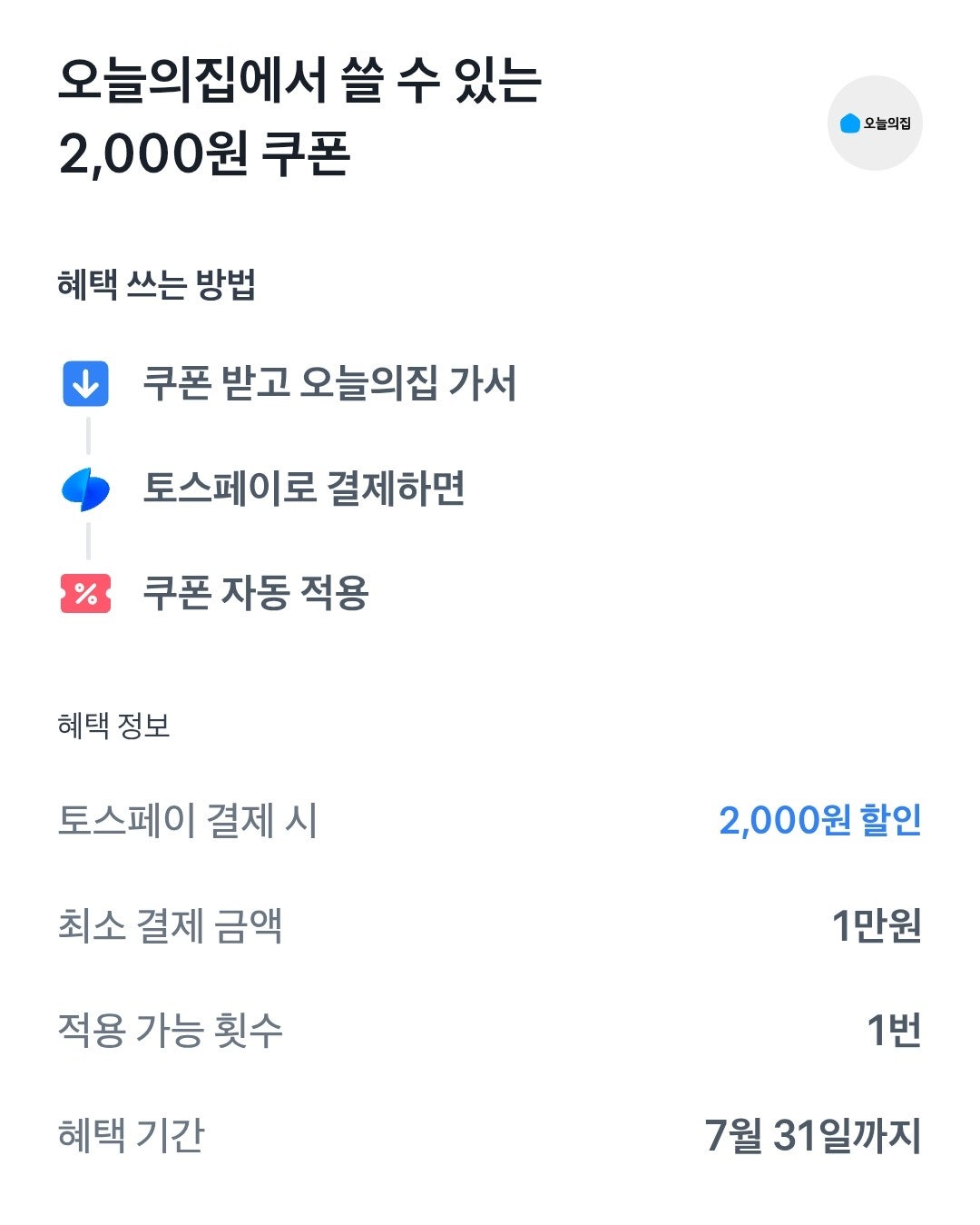 핫딜 이미지