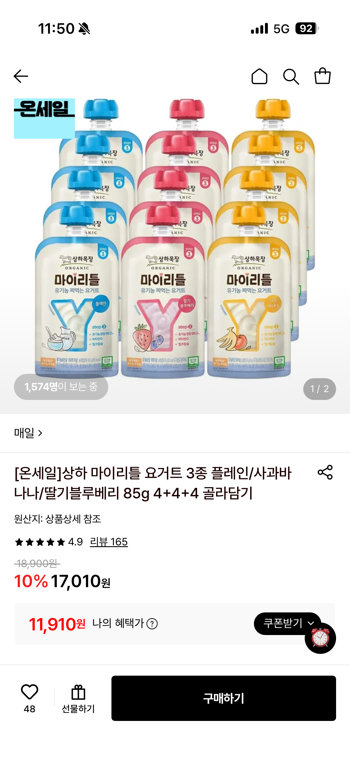 핫딜 이미지