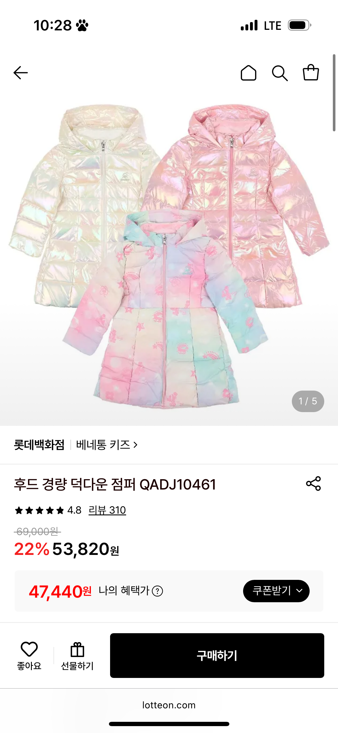 핫딜 이미지