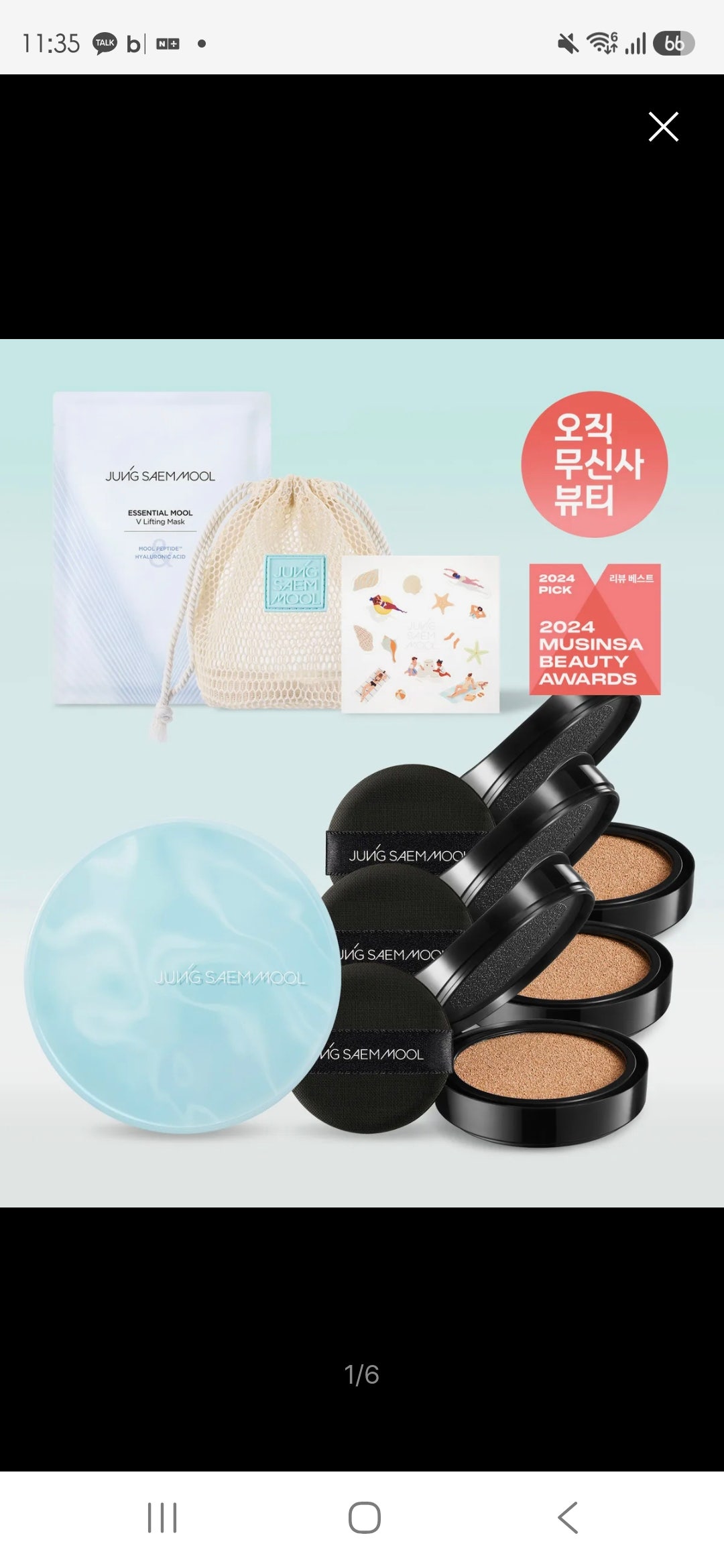 핫딜 이미지