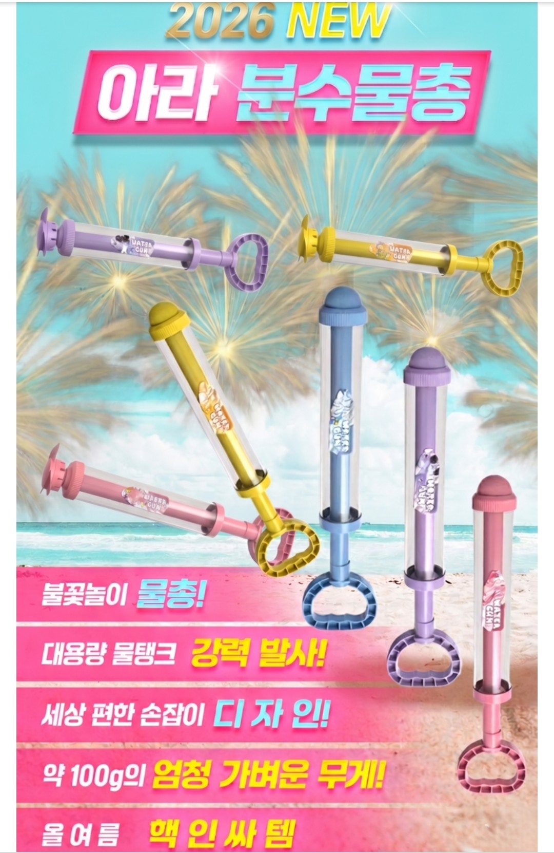 핫딜 이미지