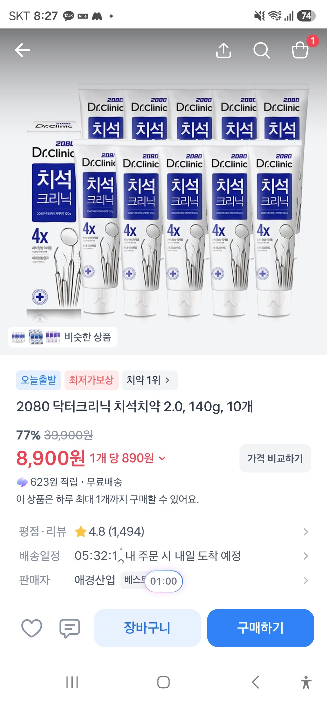 핫딜 이미지