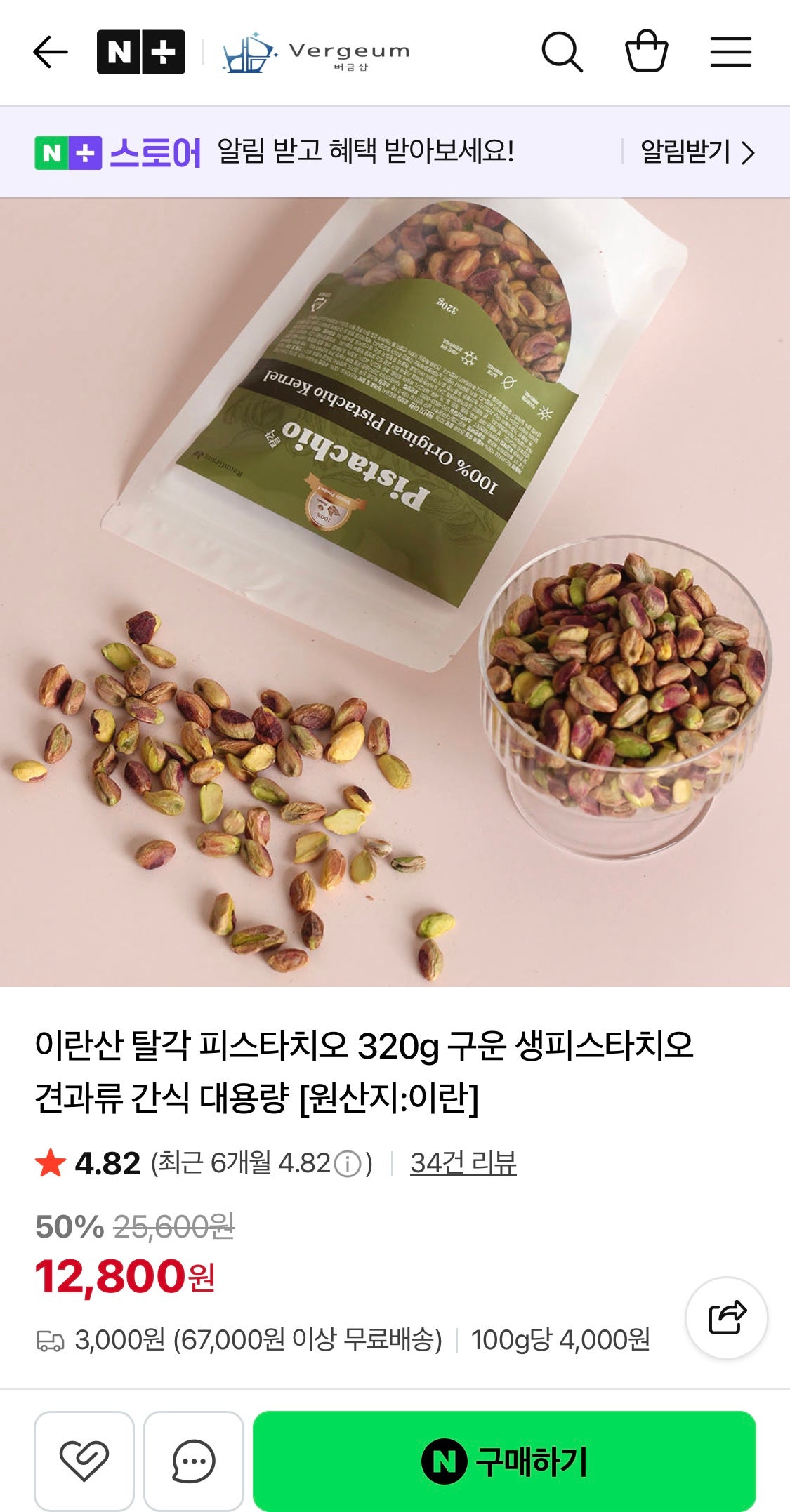 핫딜 이미지