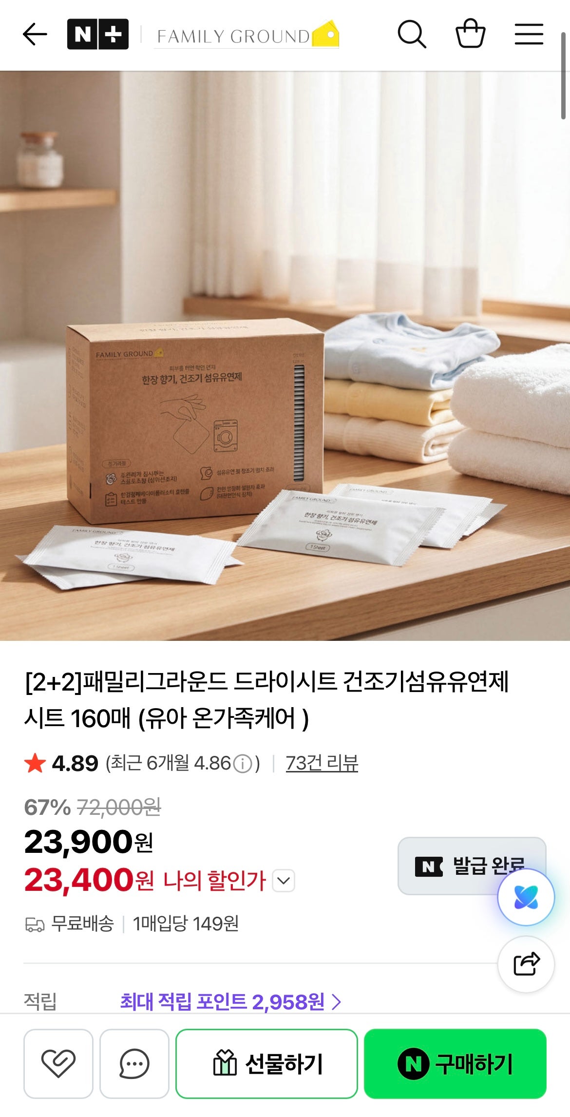 핫딜 이미지