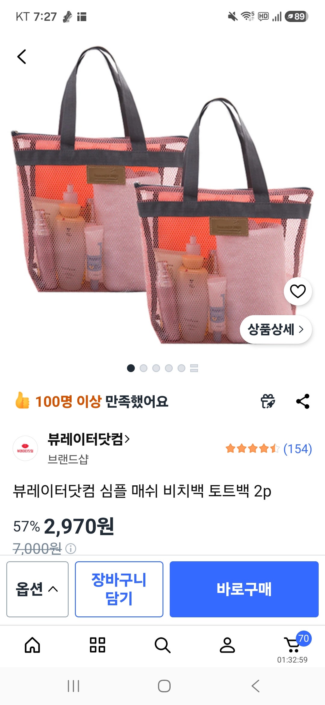 핫딜 이미지