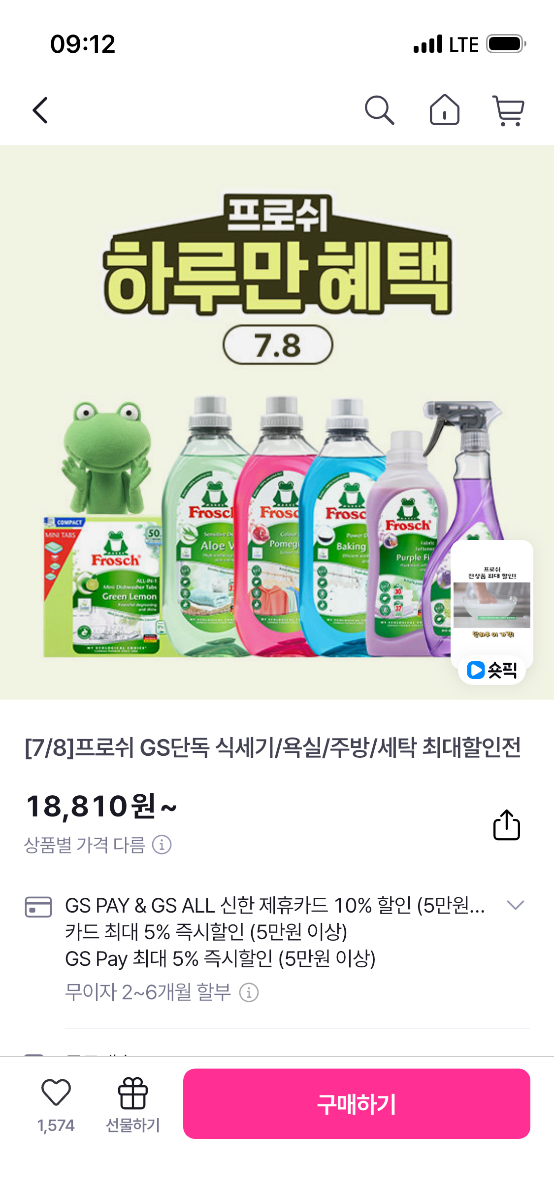 핫딜 이미지