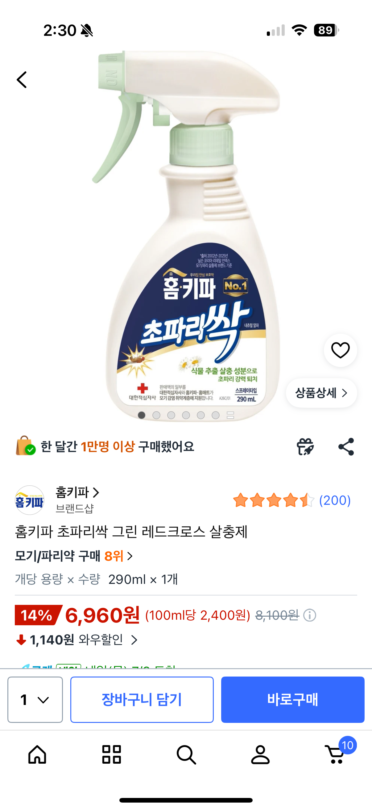 핫딜 이미지