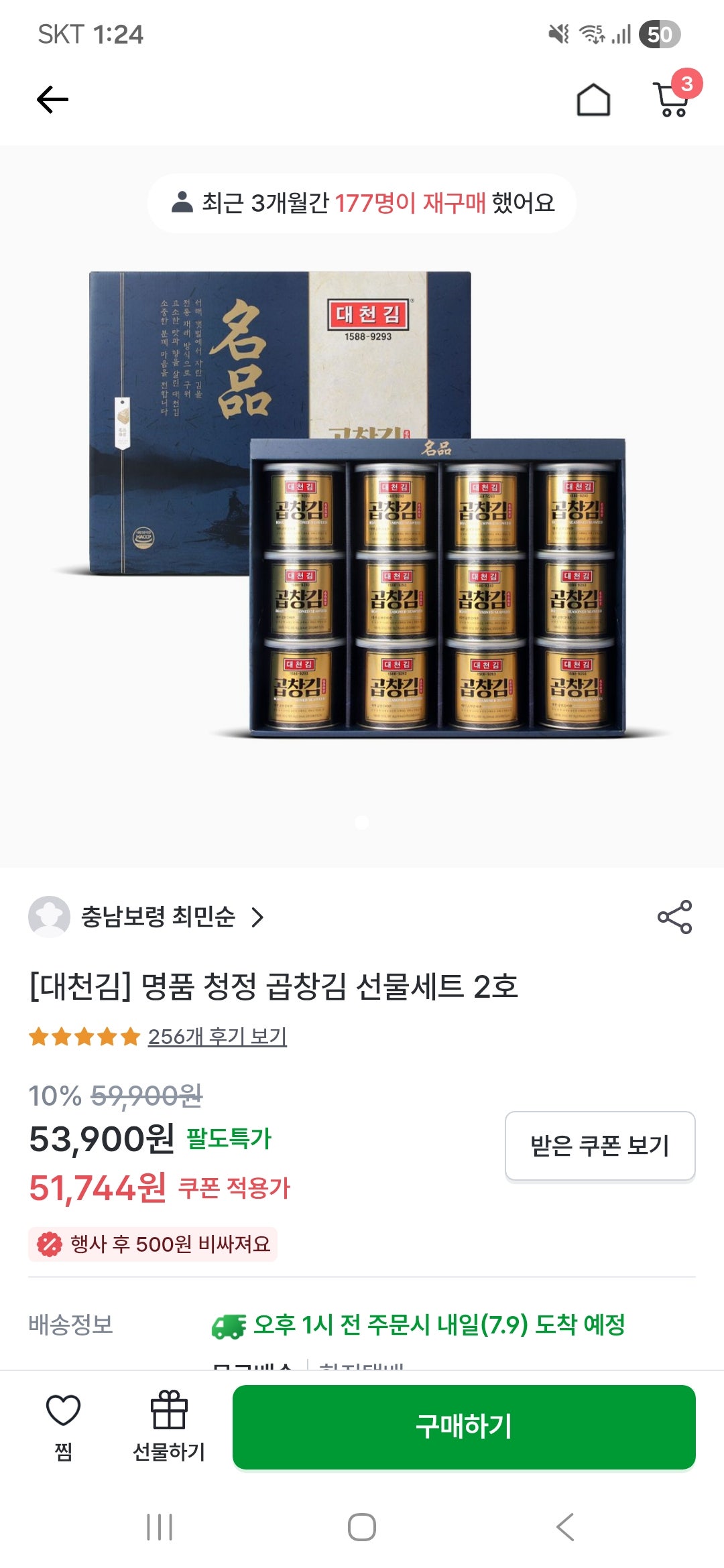 핫딜 이미지