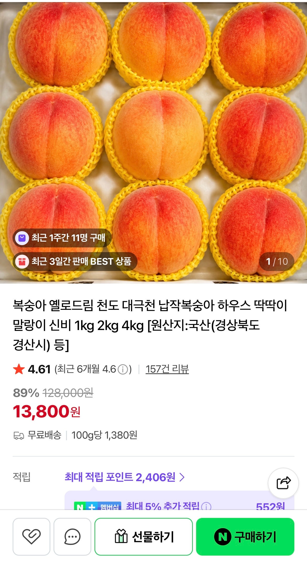 핫딜 이미지