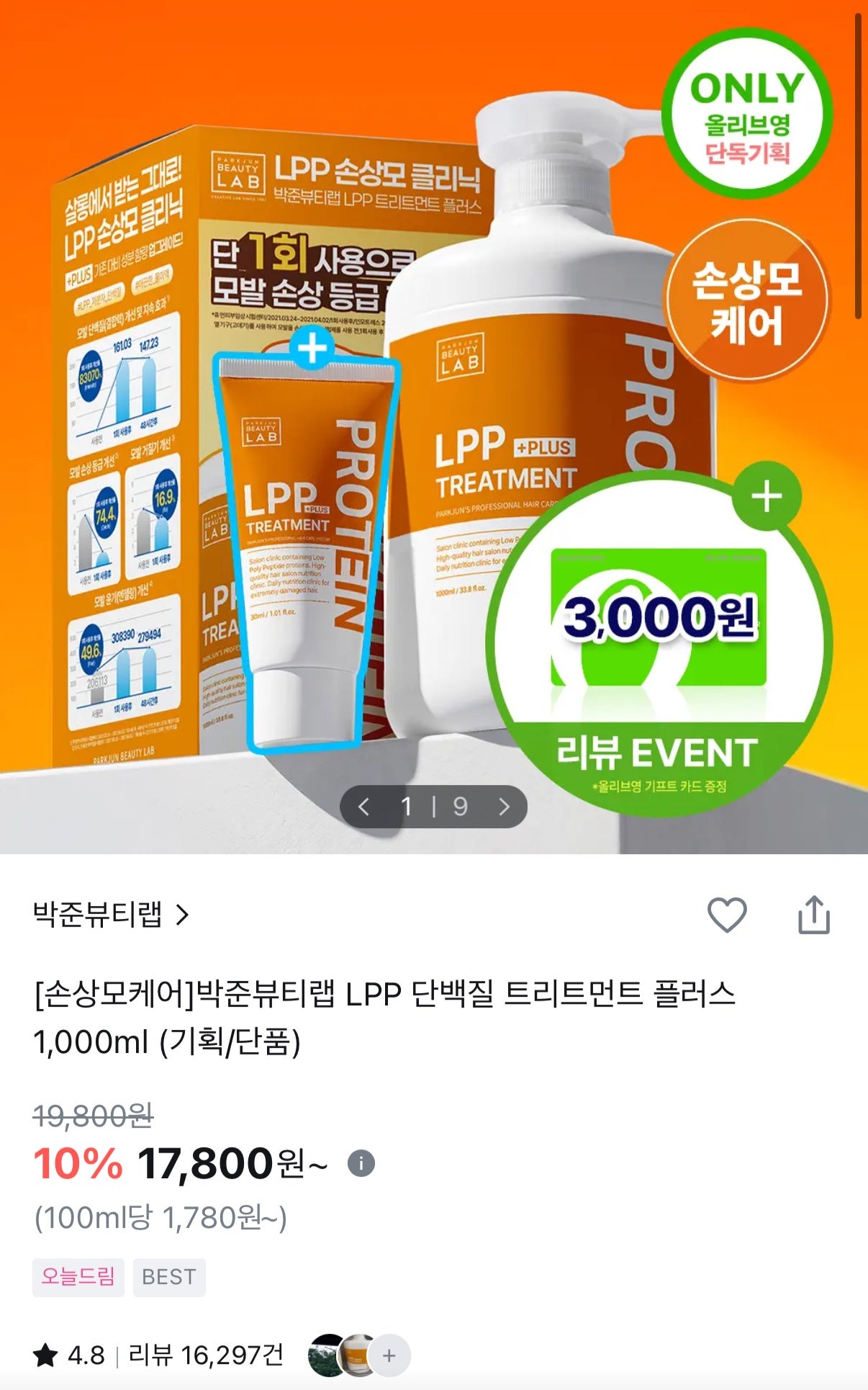 핫딜 이미지