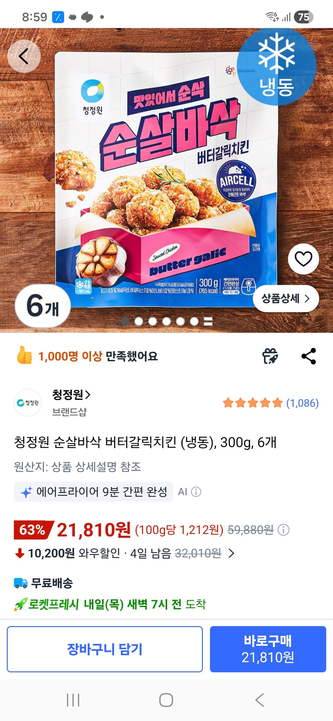 핫딜 이미지
