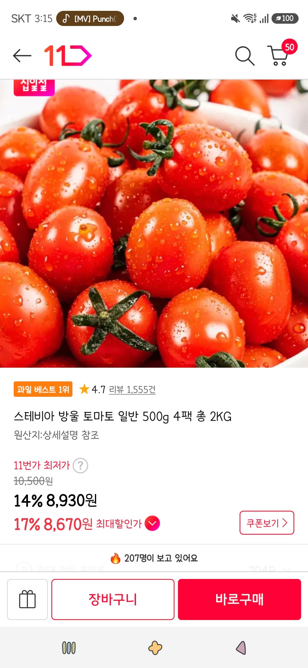 핫딜 이미지
