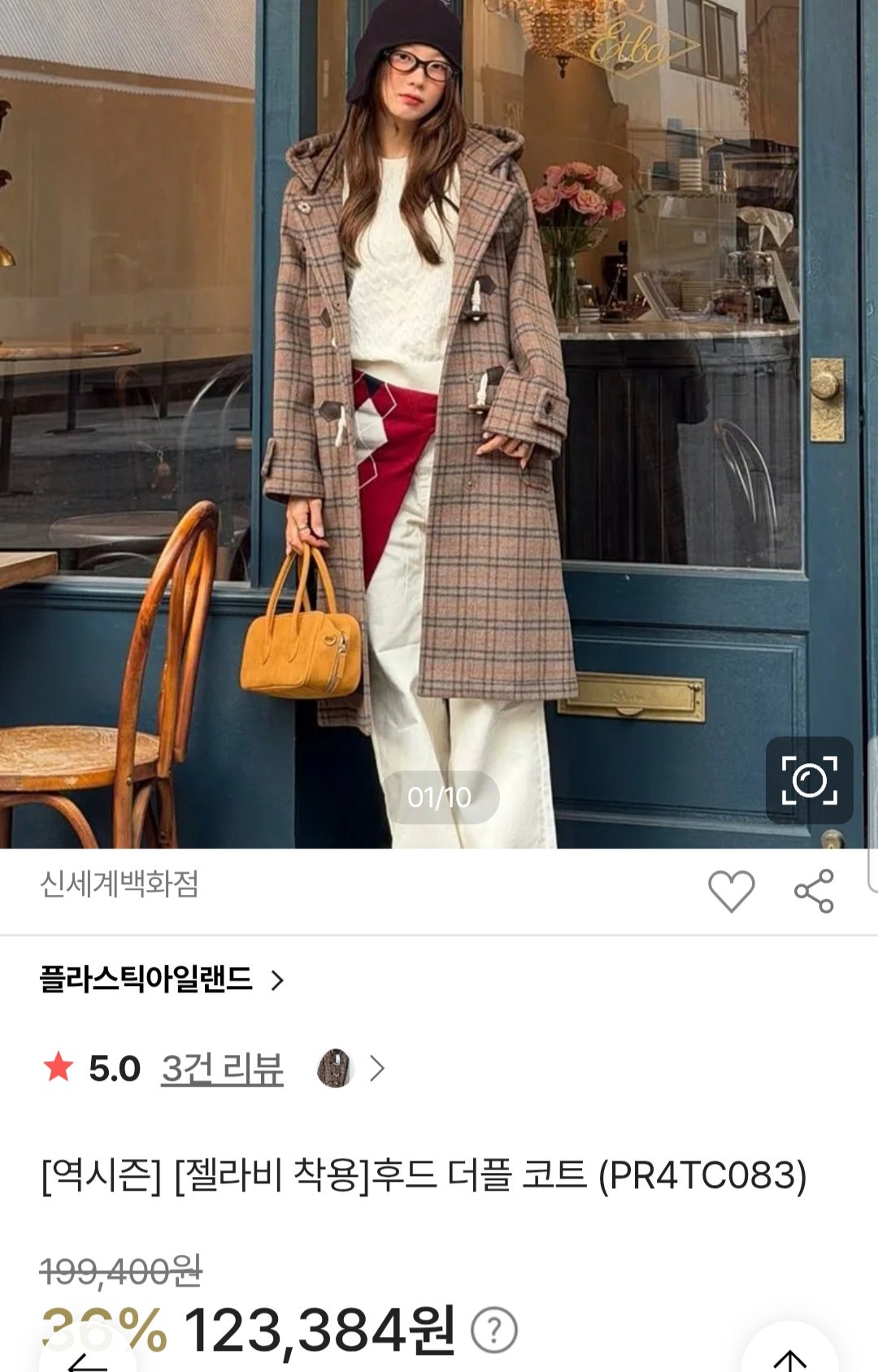 핫딜 이미지