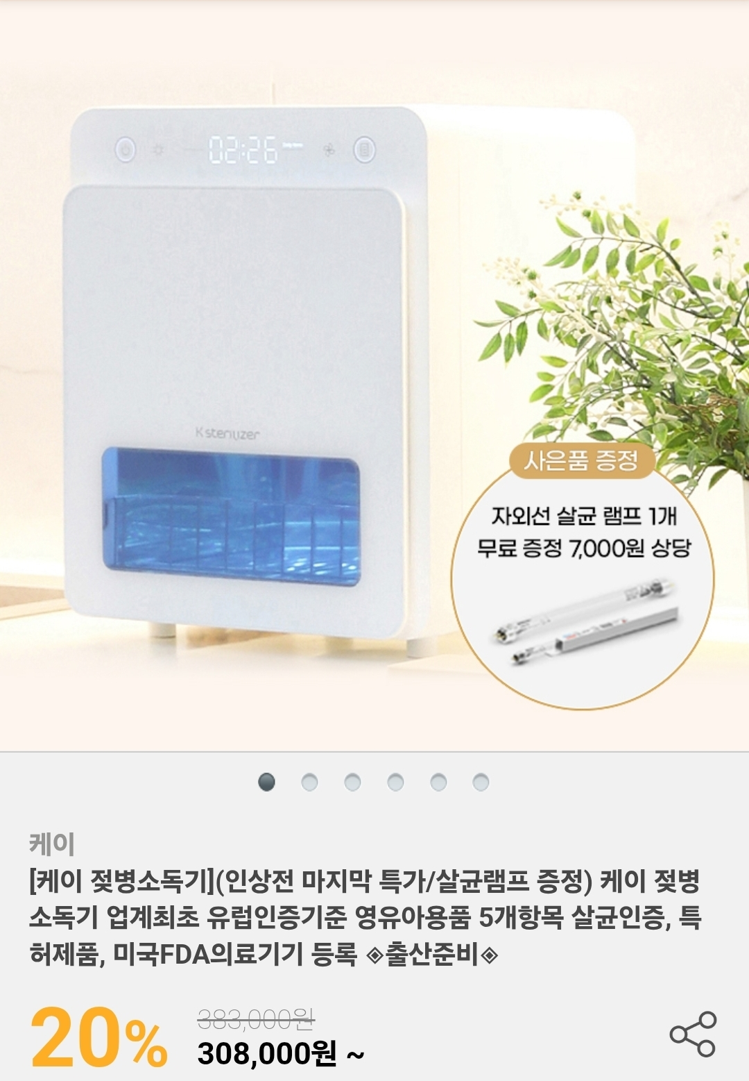 핫딜 이미지