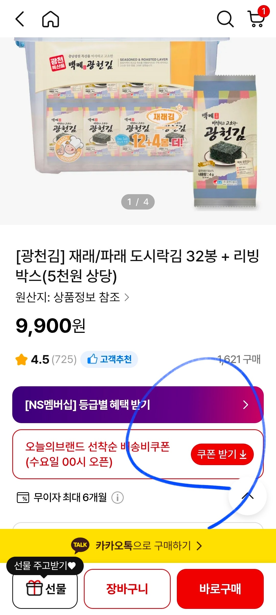 핫딜 이미지
