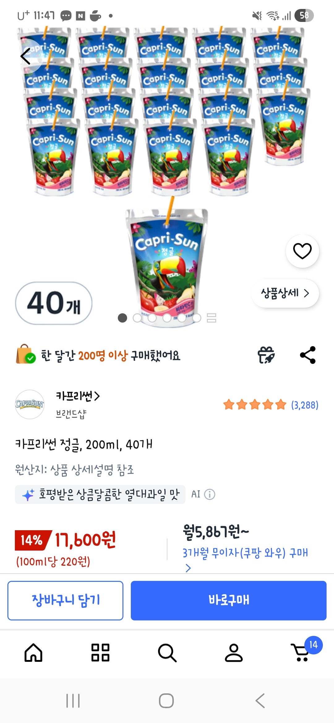 핫딜 이미지