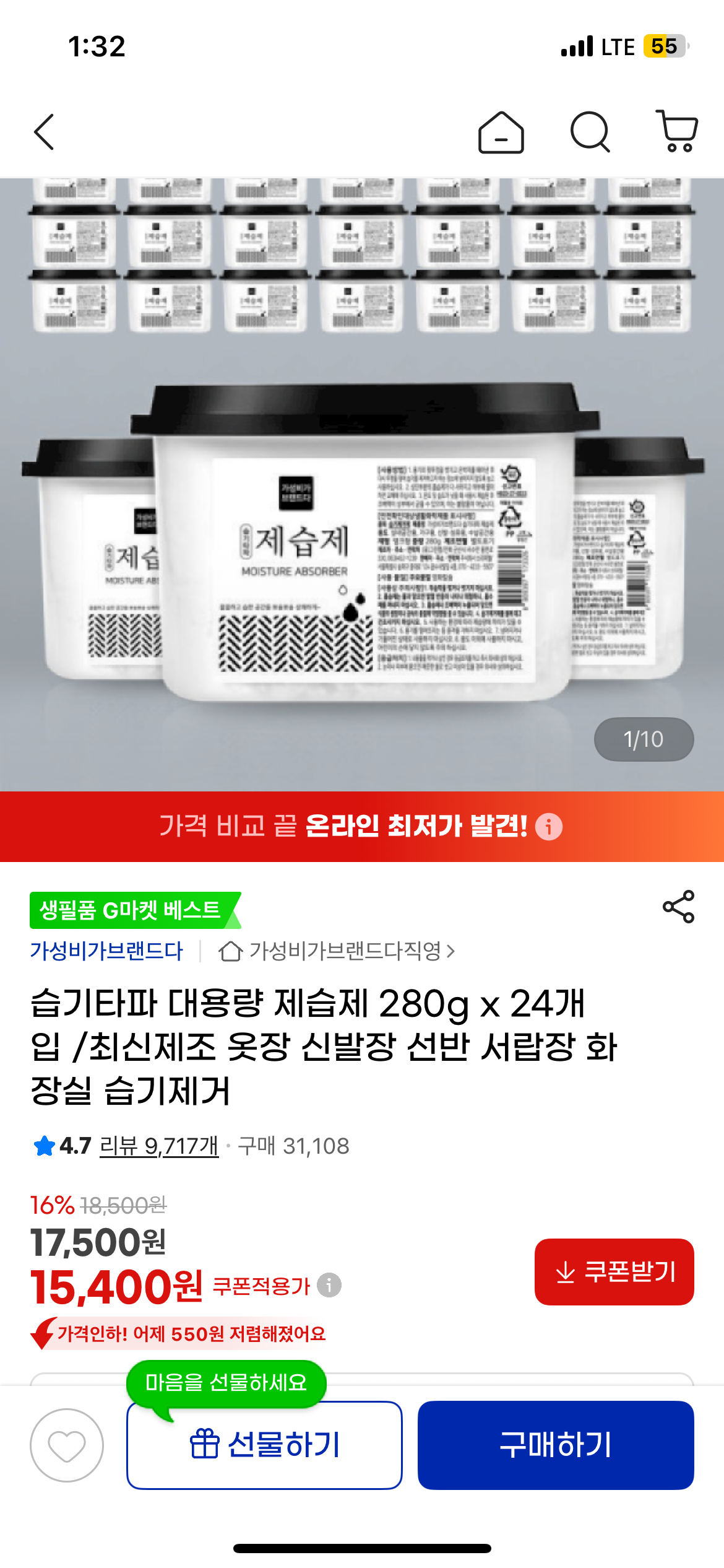 핫딜 이미지