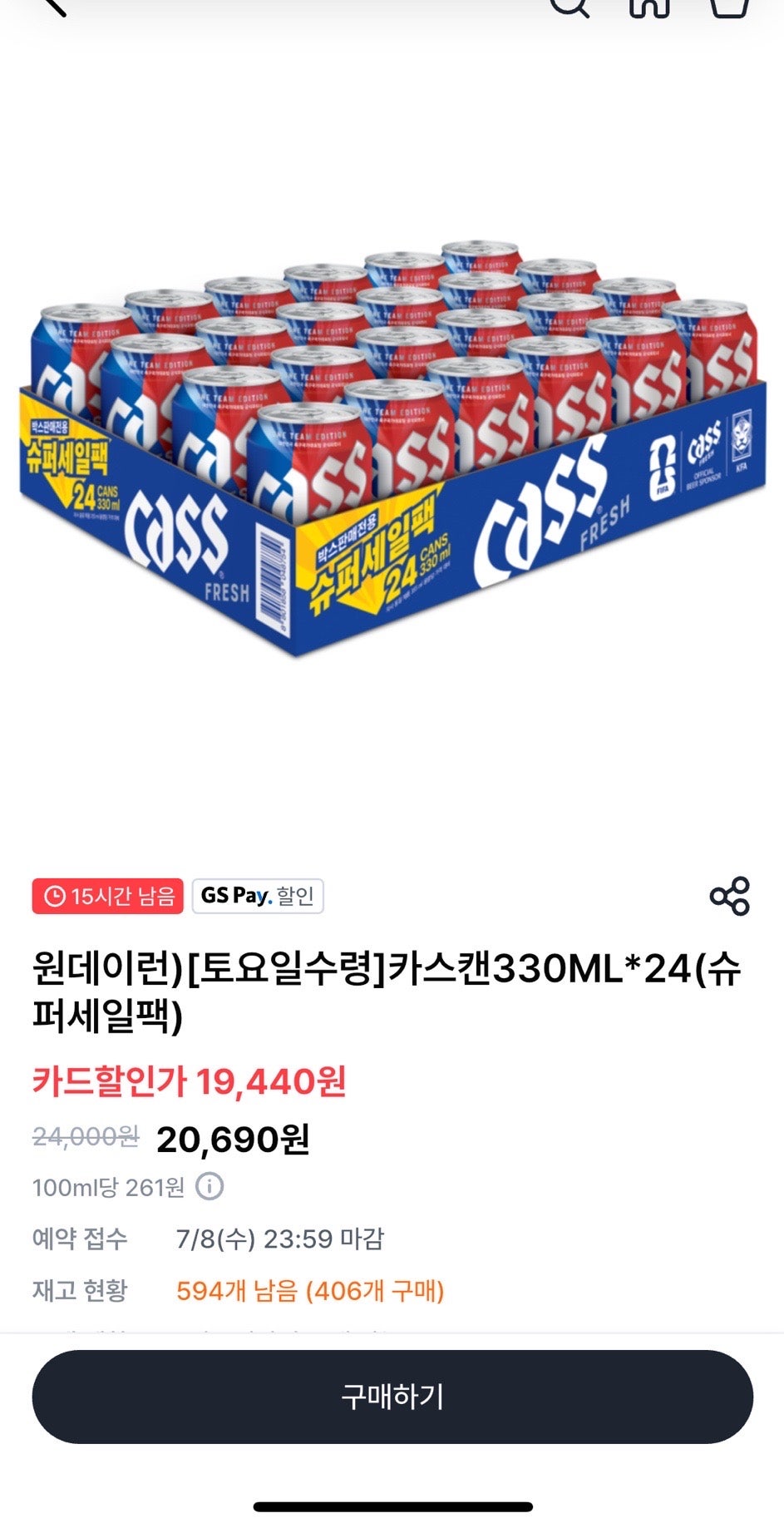 핫딜 이미지