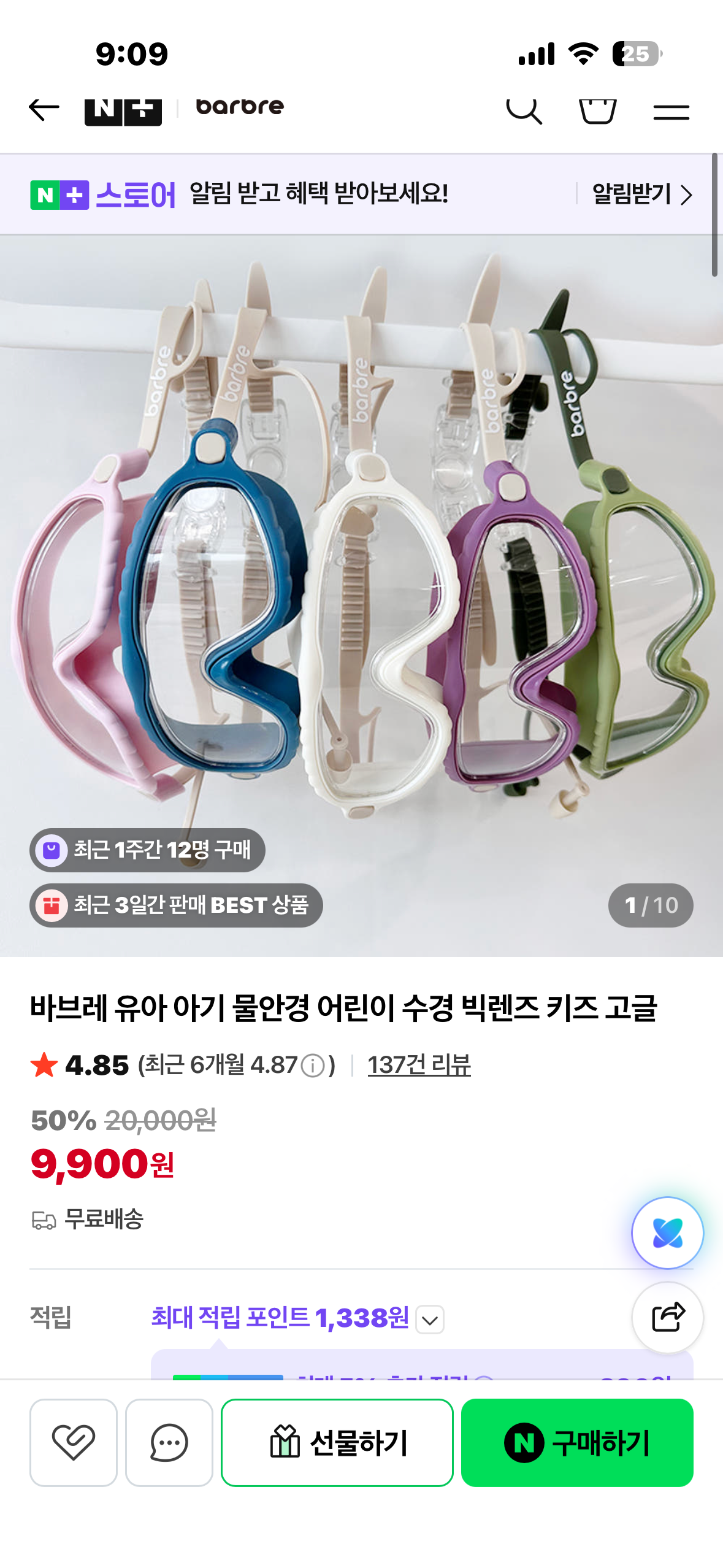 핫딜 이미지
