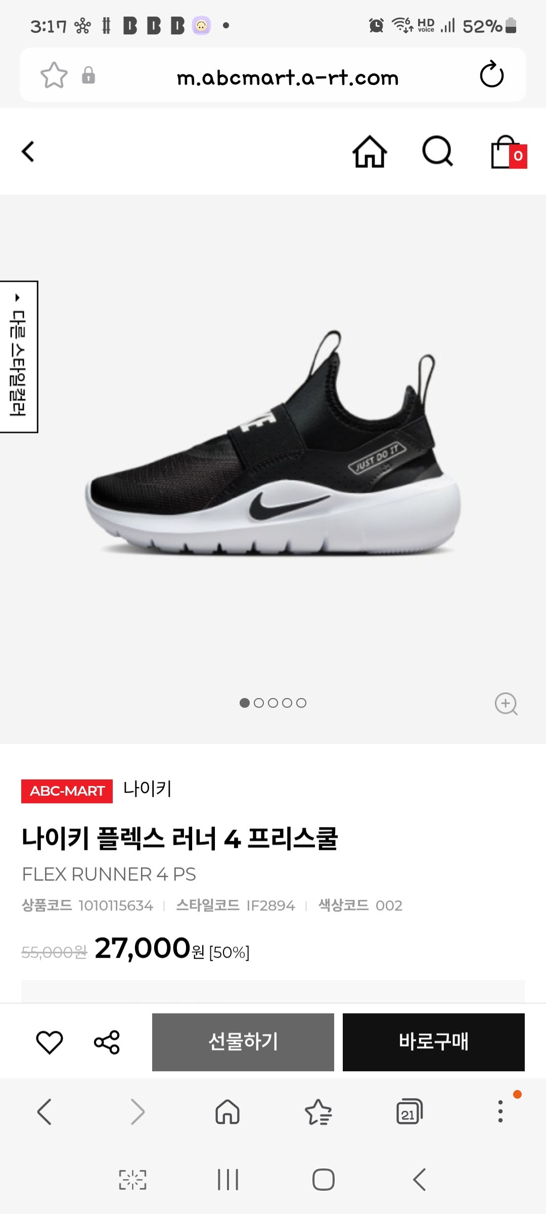 핫딜 이미지