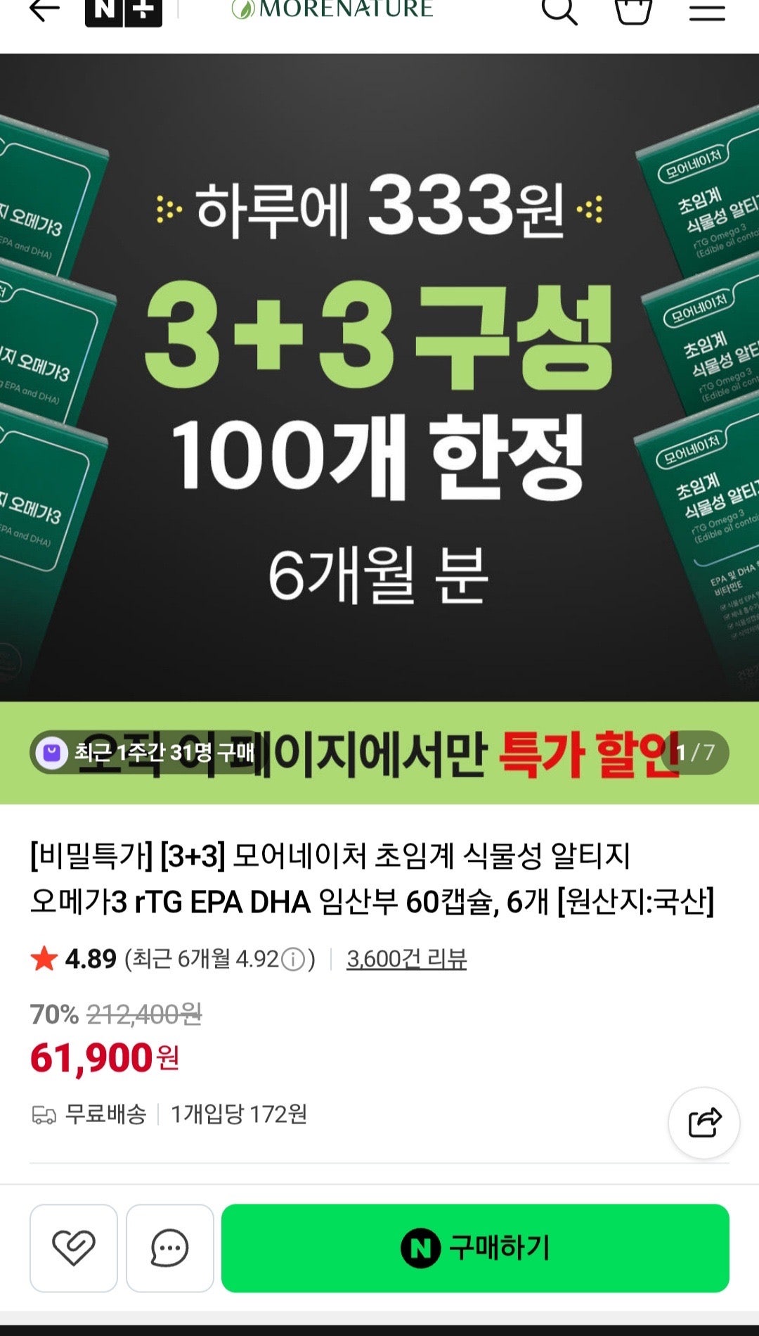 핫딜 이미지