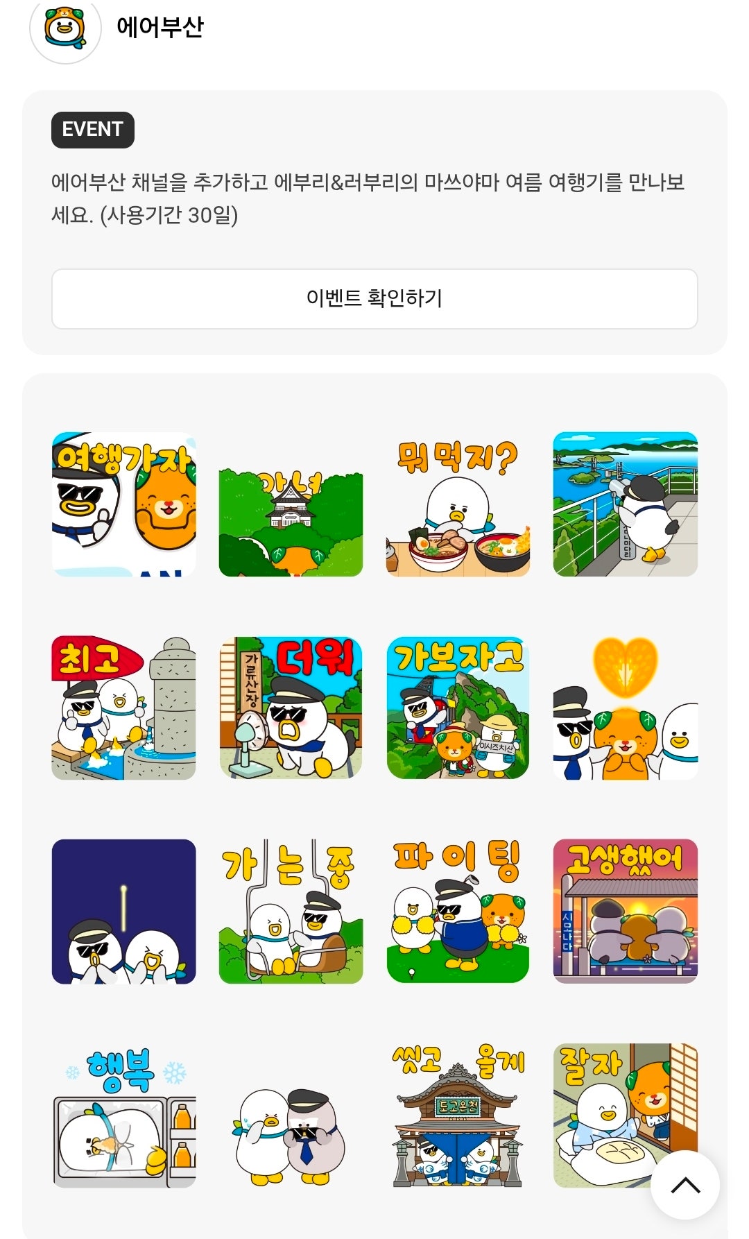 핫딜 이미지