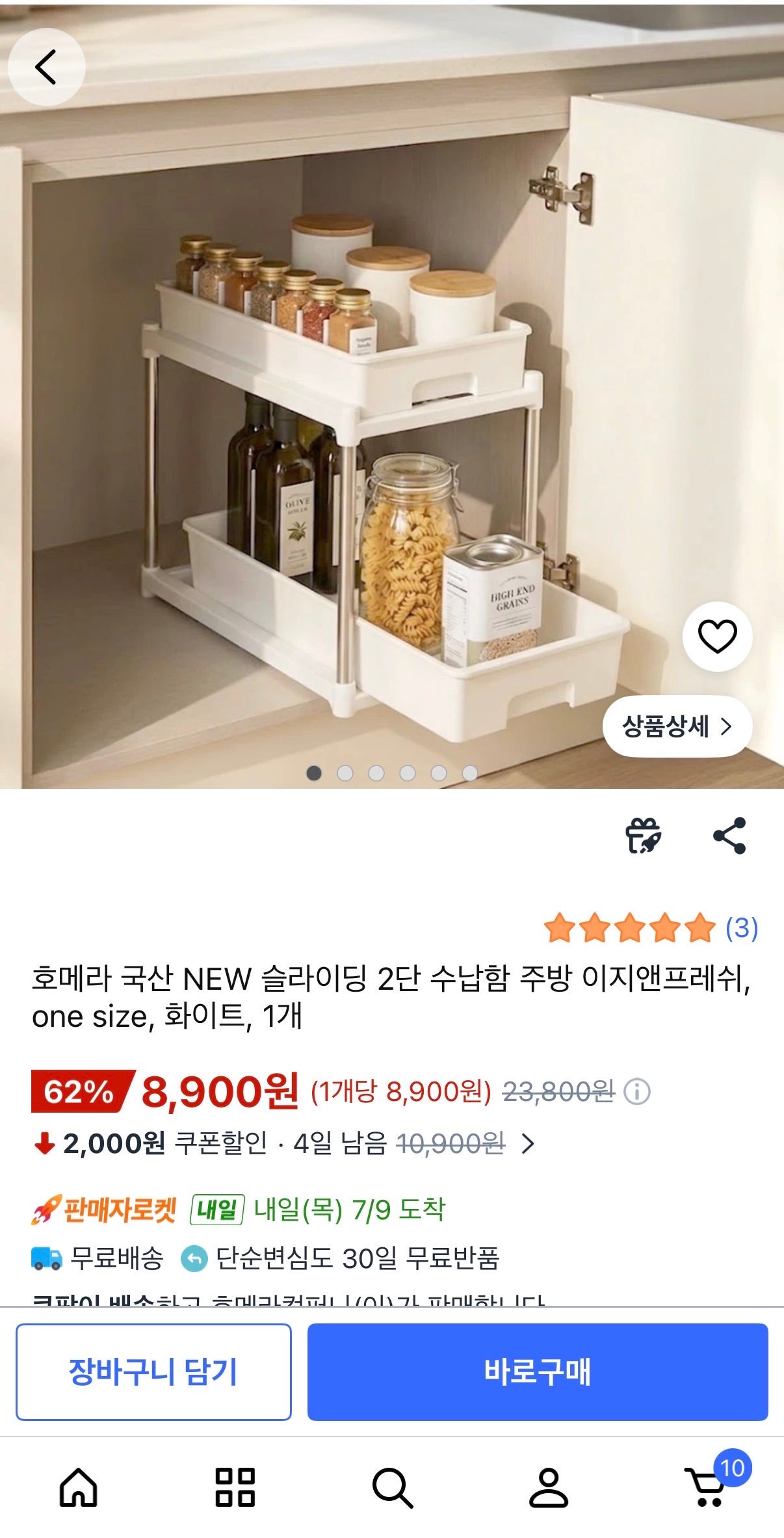핫딜 이미지